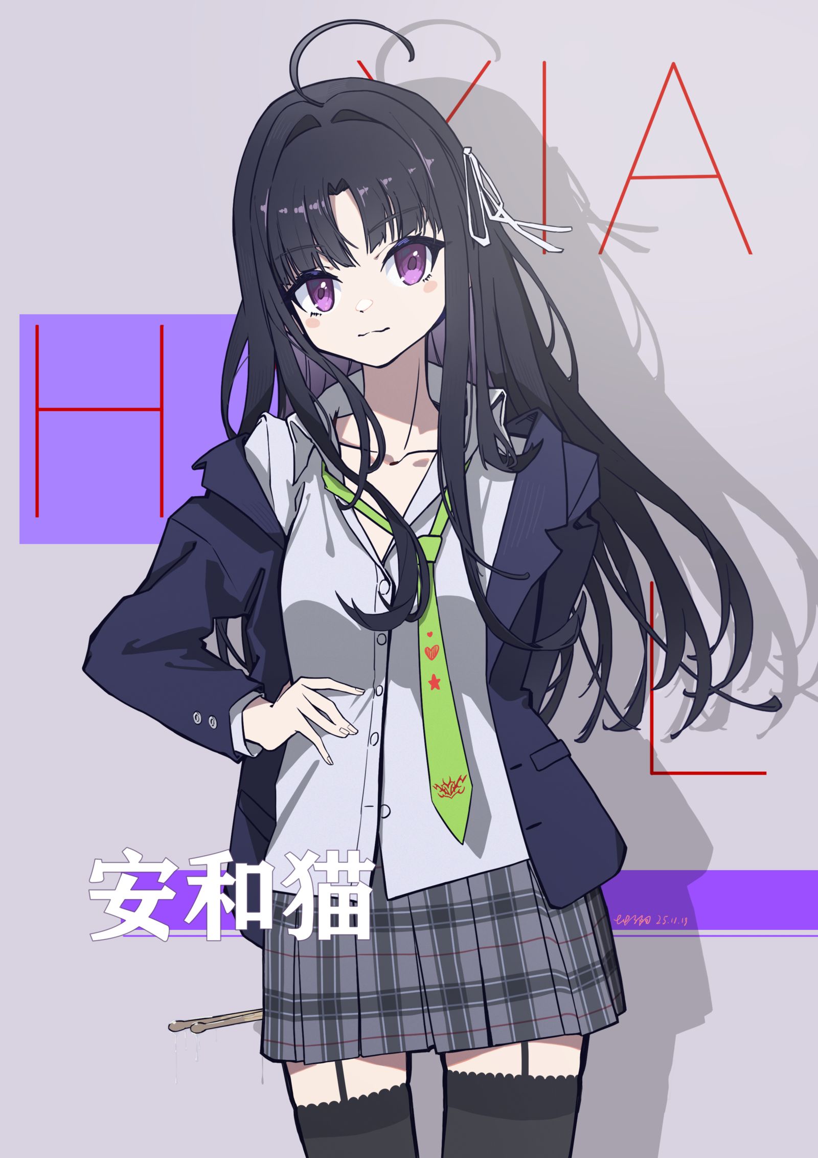 安和猫-二次元平涂