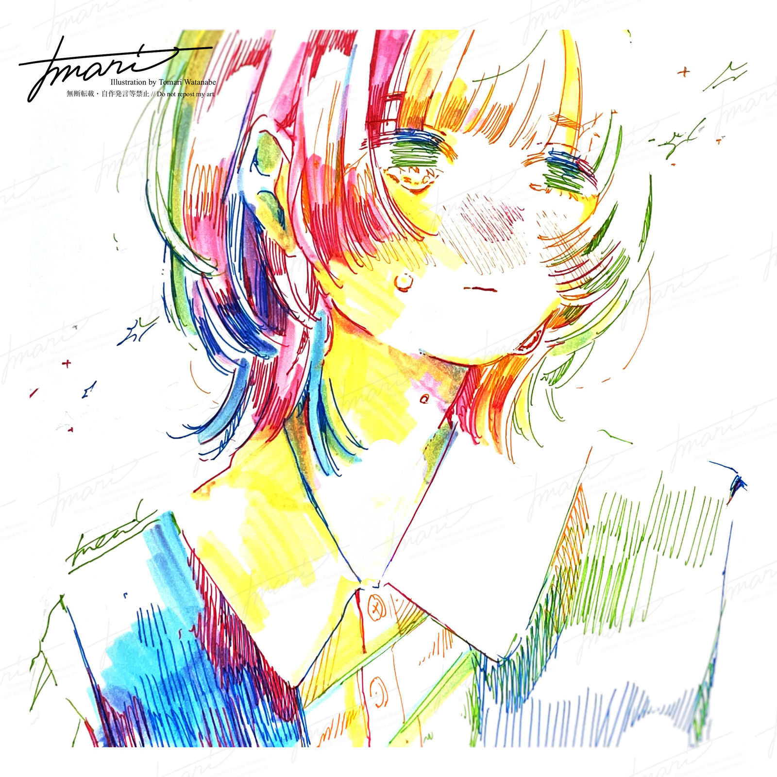 わたしのための朝が来る