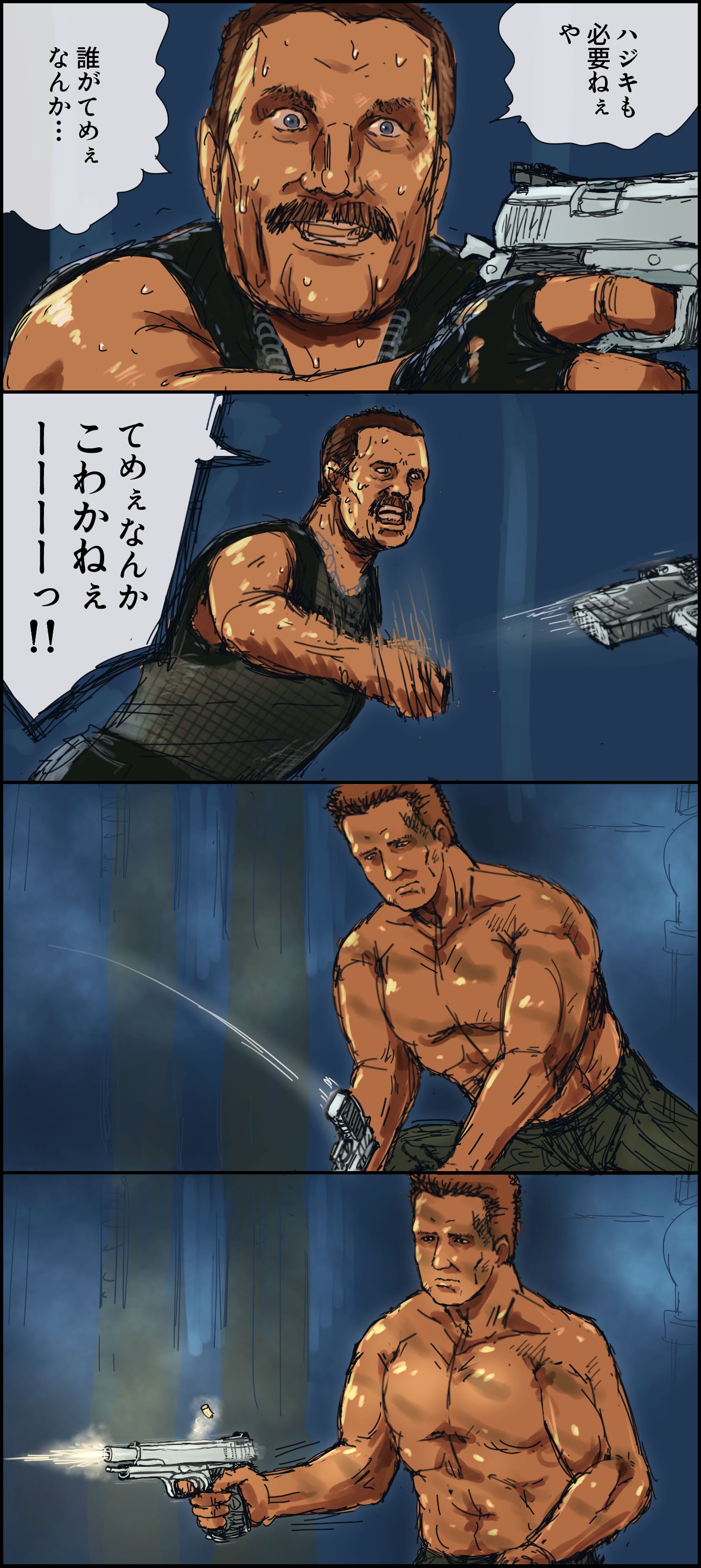 効率重視插画图片壁纸