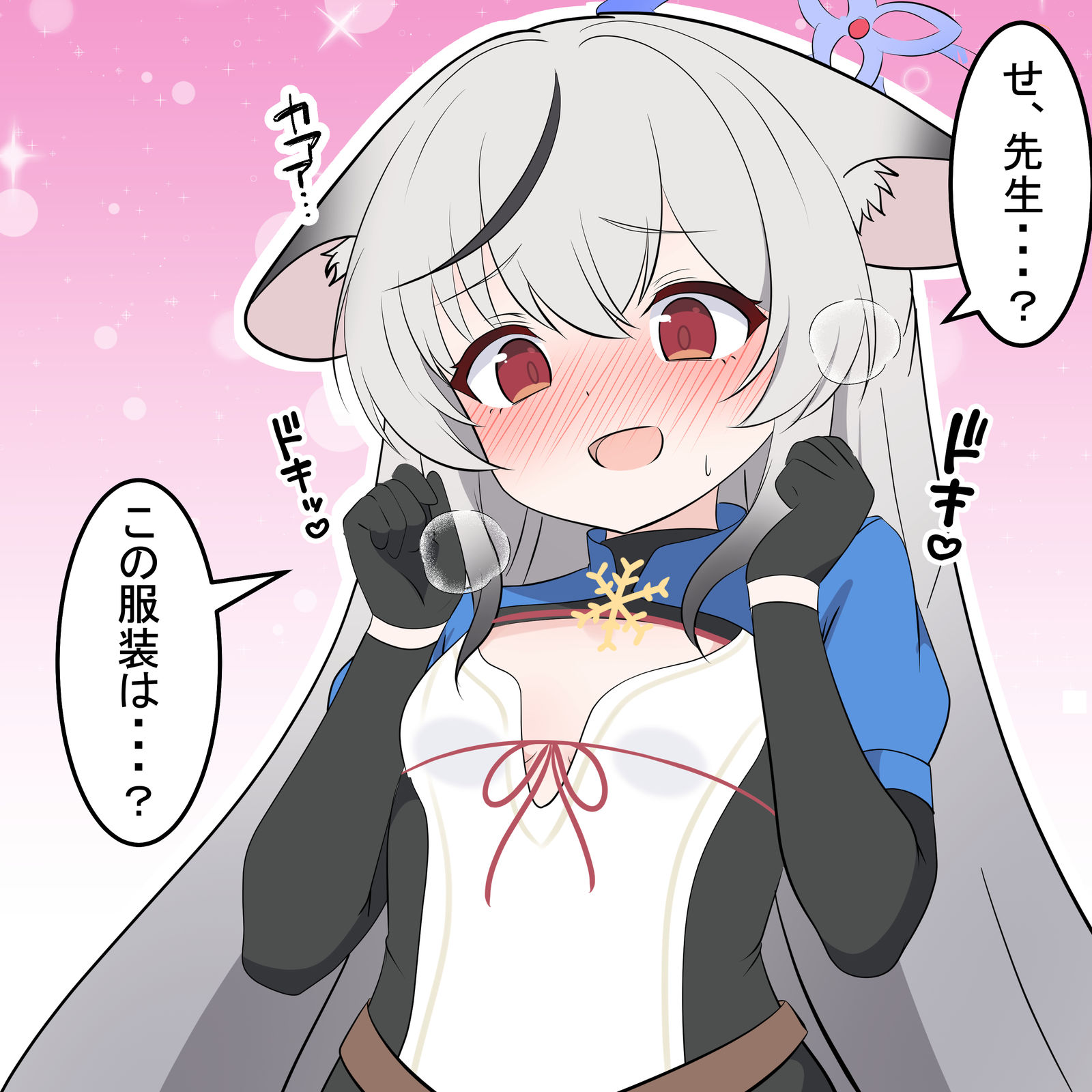 コスプレココナちゃん插画图片壁纸