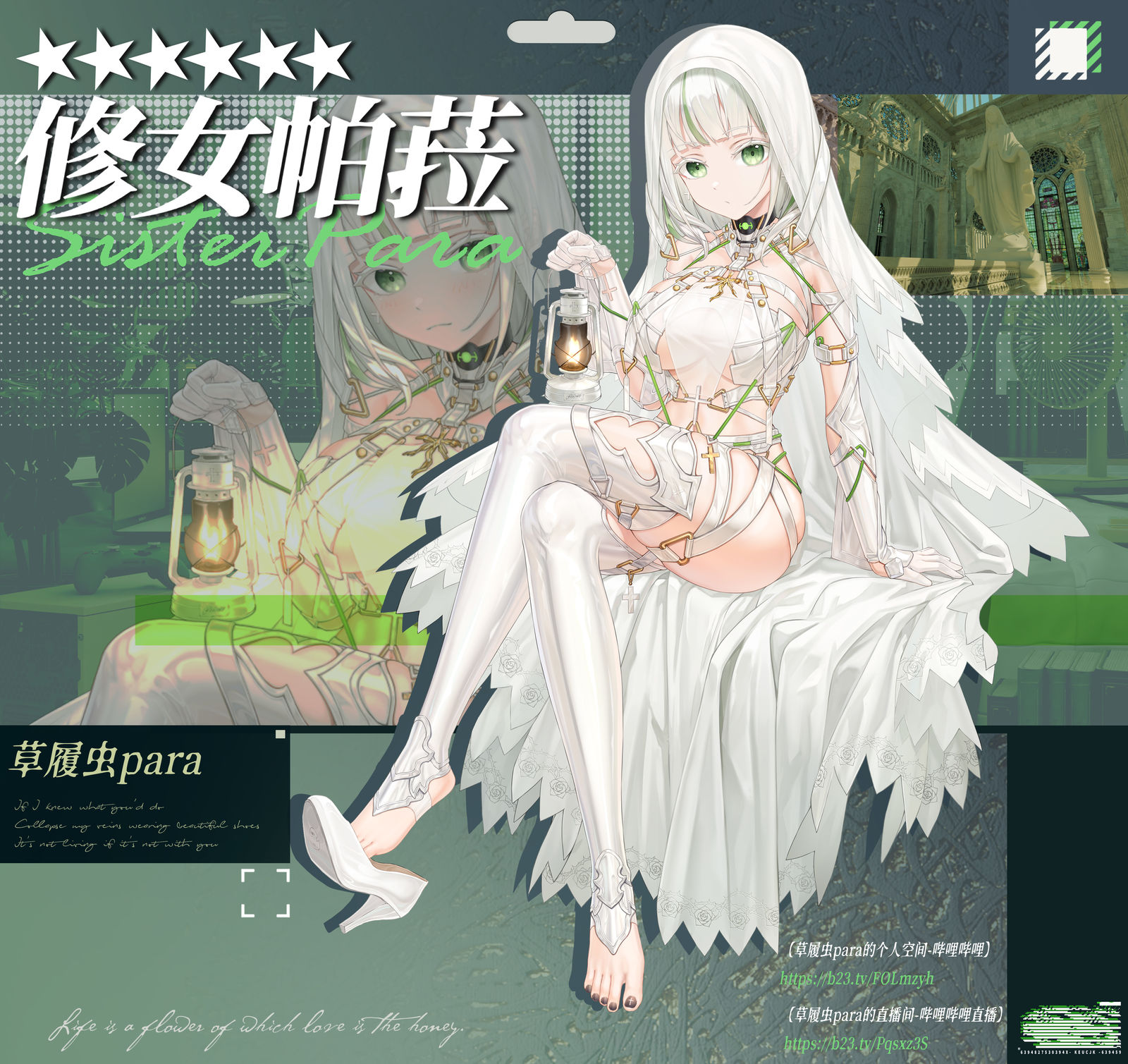 虚拟主播设计插画图片壁纸