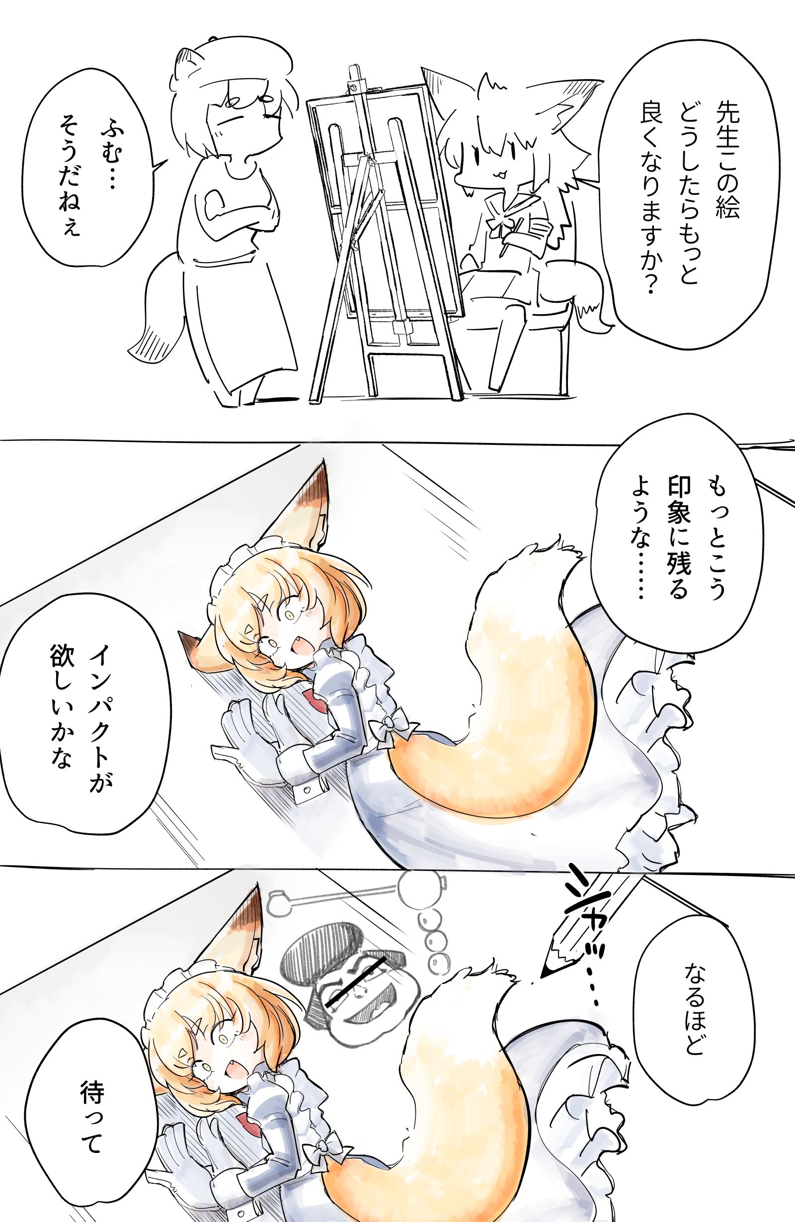 いま解き放てよ鋼の魂头像同人高清图