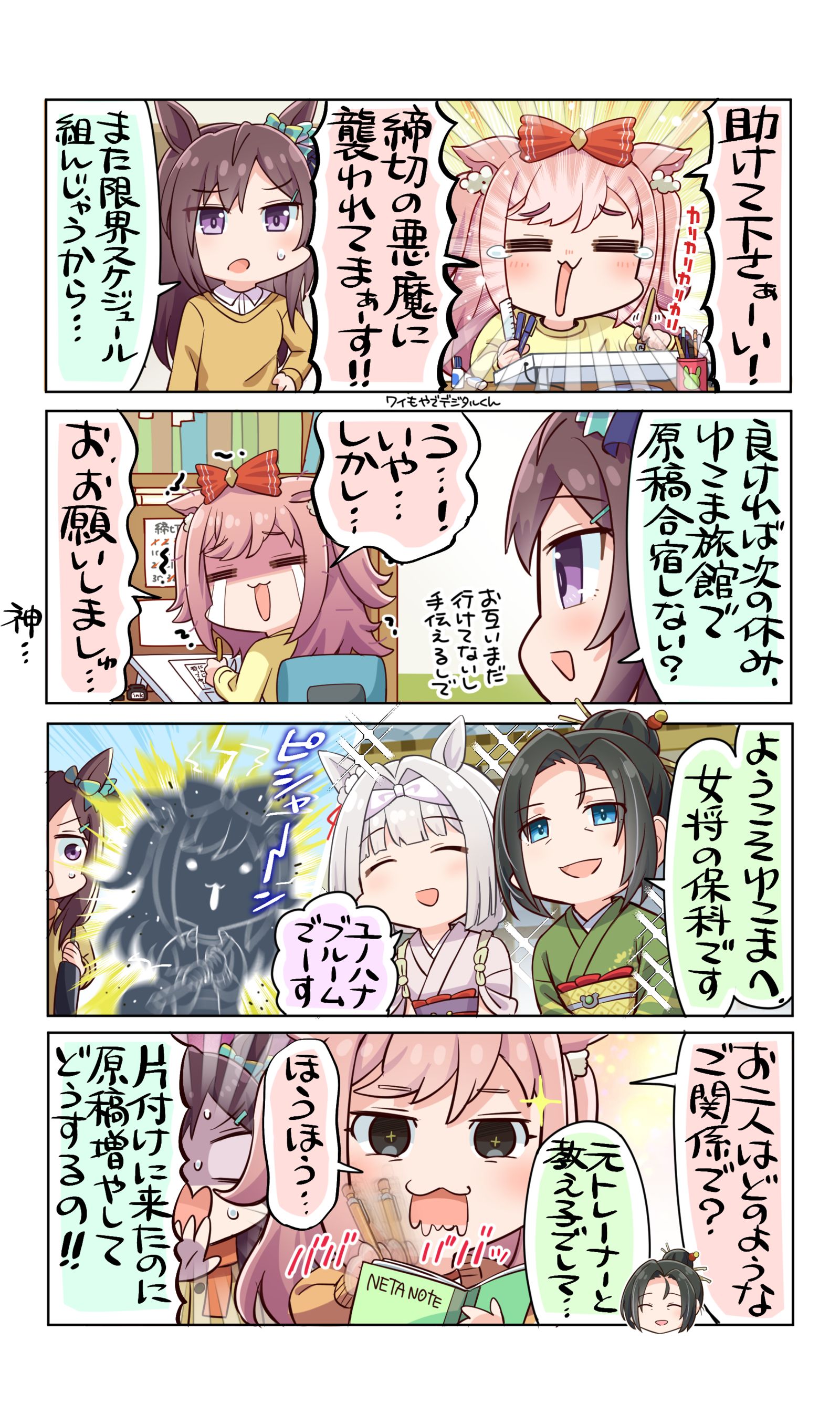 助けてくださーい！插画图片壁纸