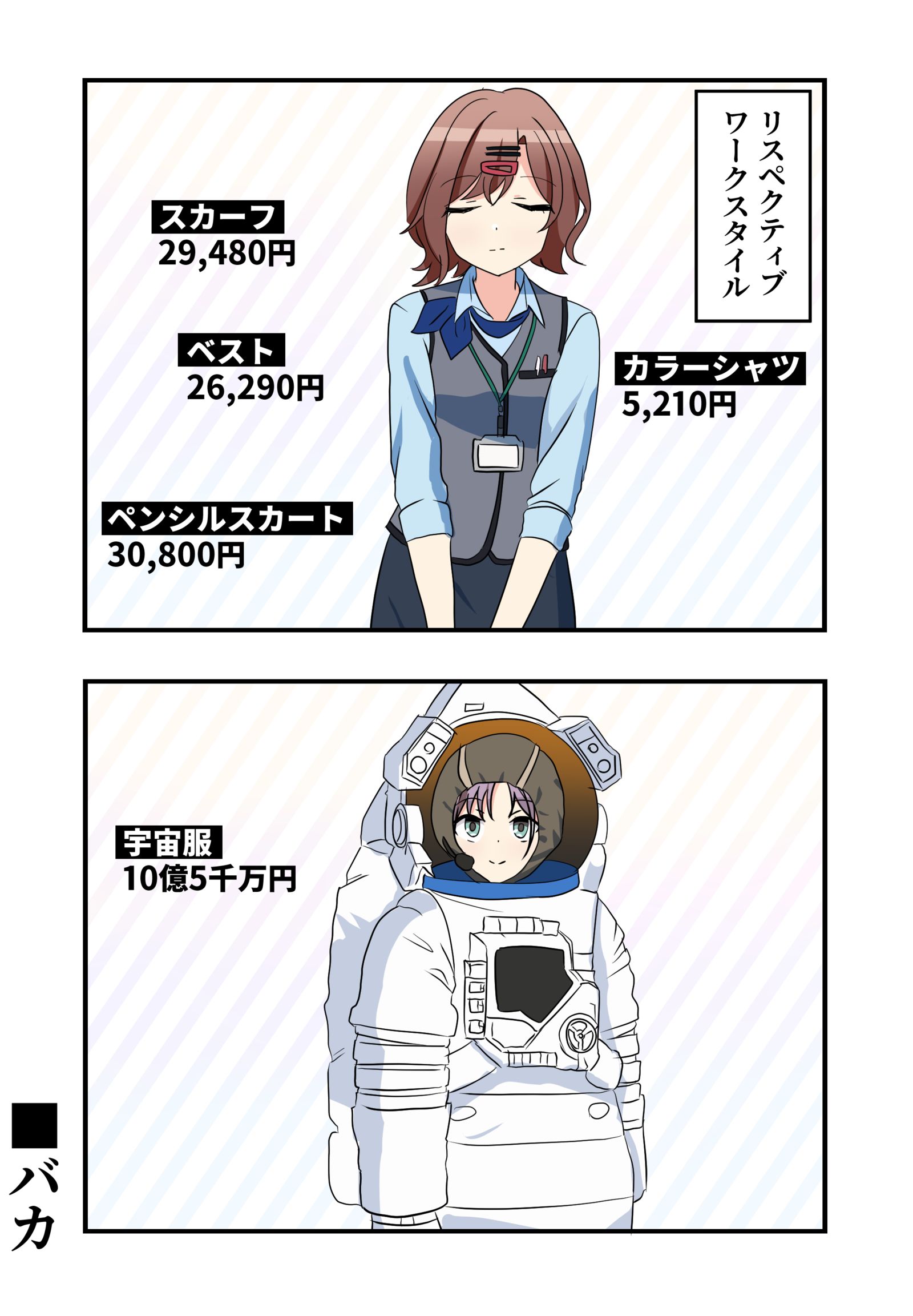 シャニマス漫画1787插画图片壁纸