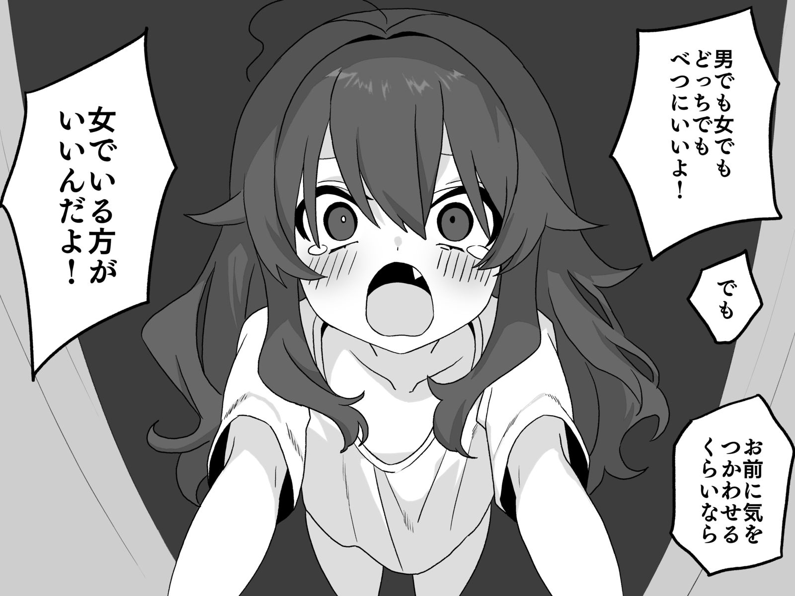 今日のちょめすけ插画图片壁纸