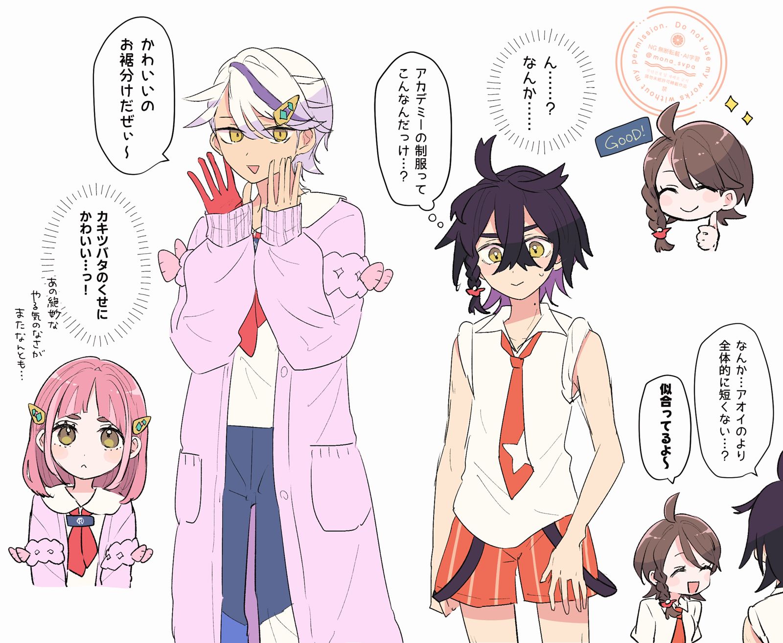 彼女コス插画图片壁纸