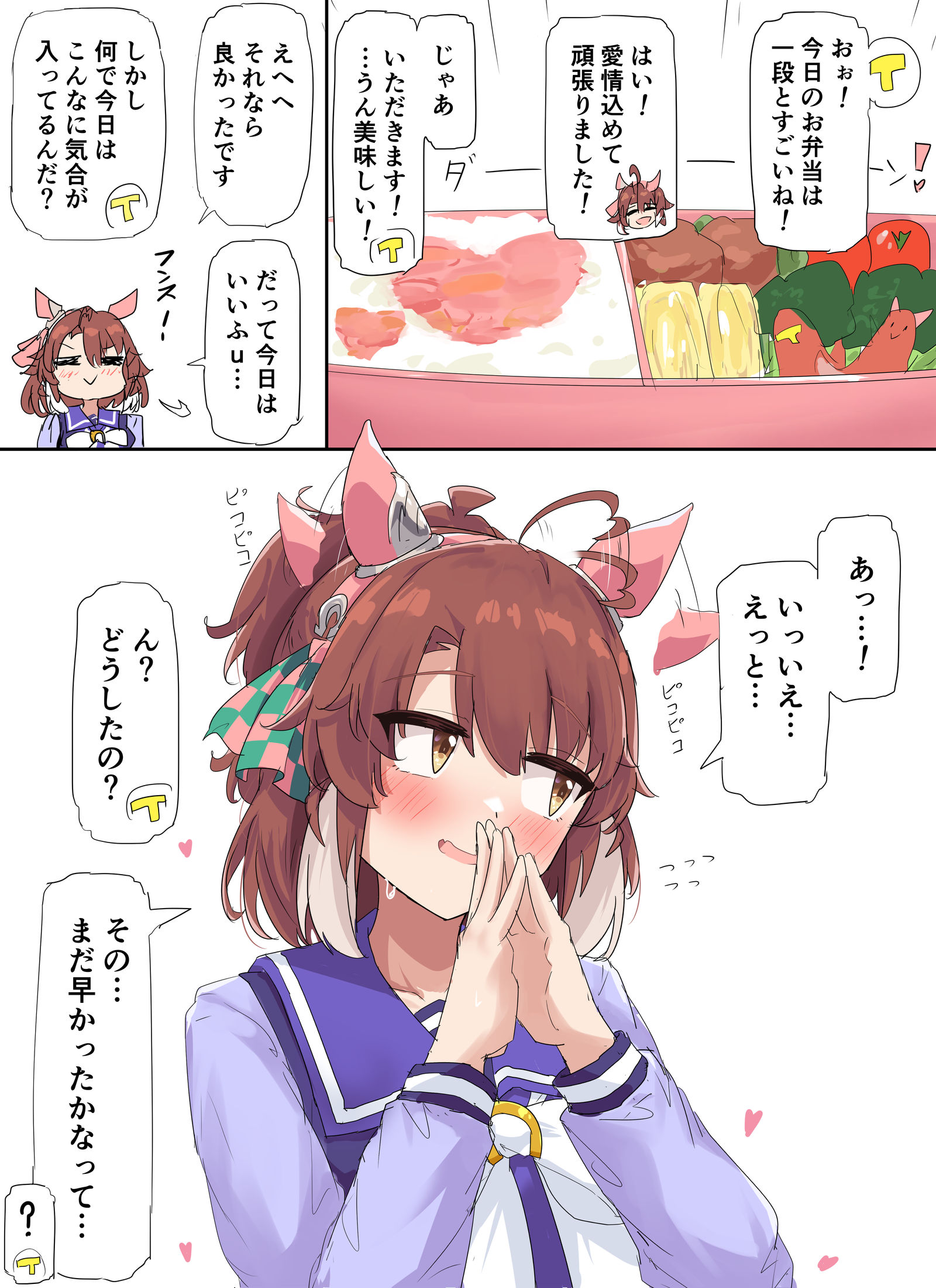 いいダンツ插画图片壁纸