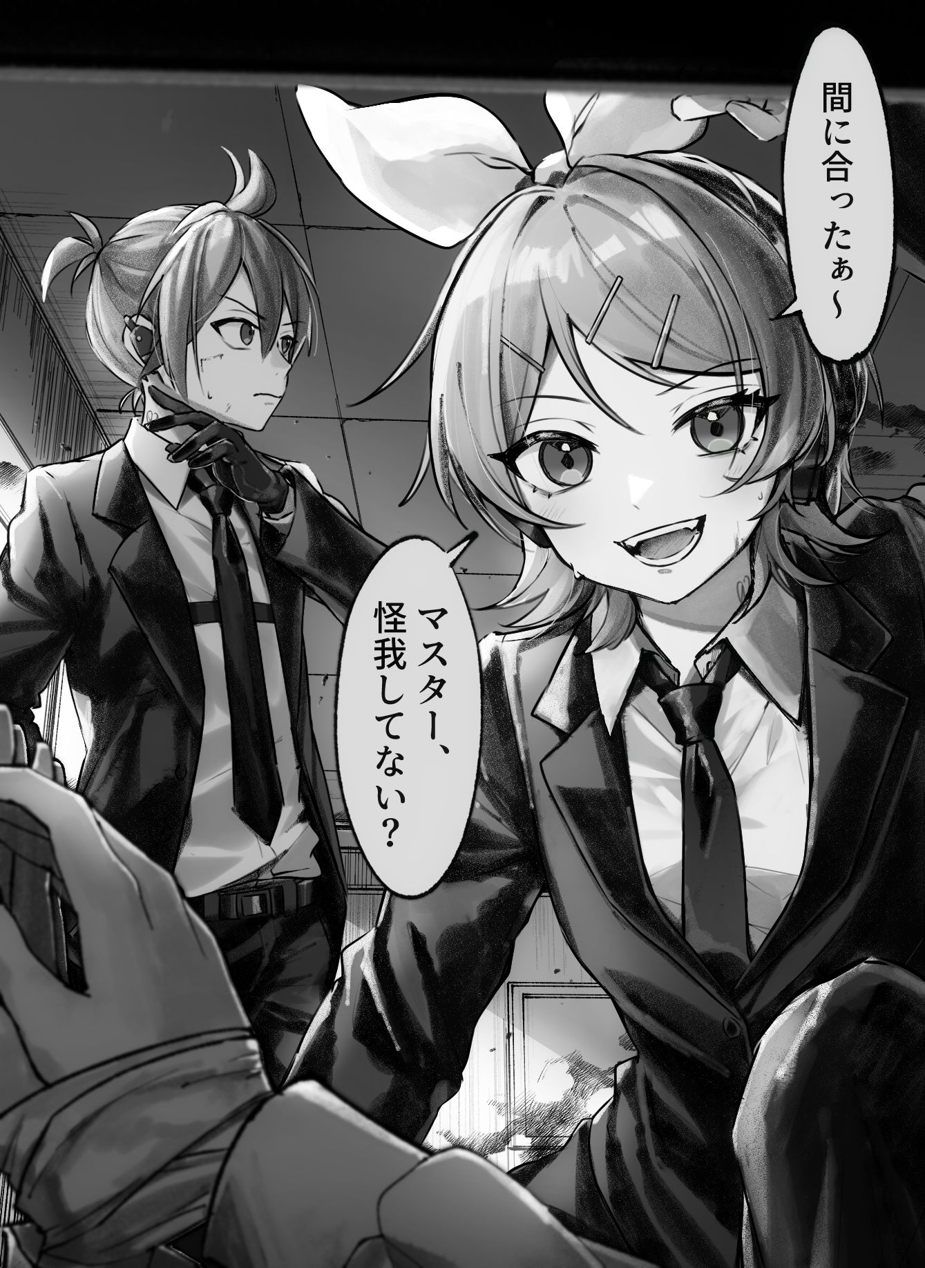 助けに来てくれたリンレン