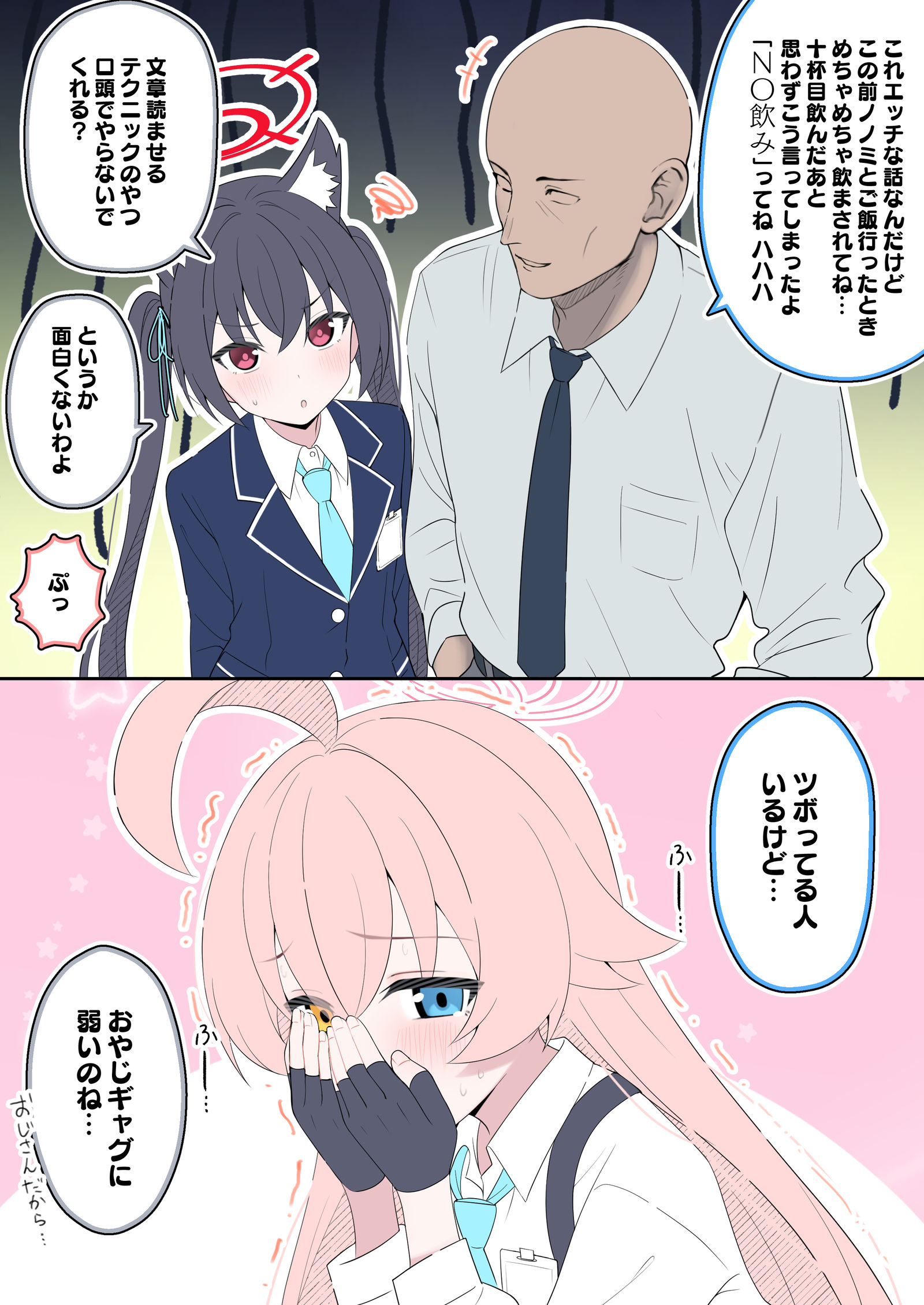 これエッチな話なんだけど、插画图片壁纸