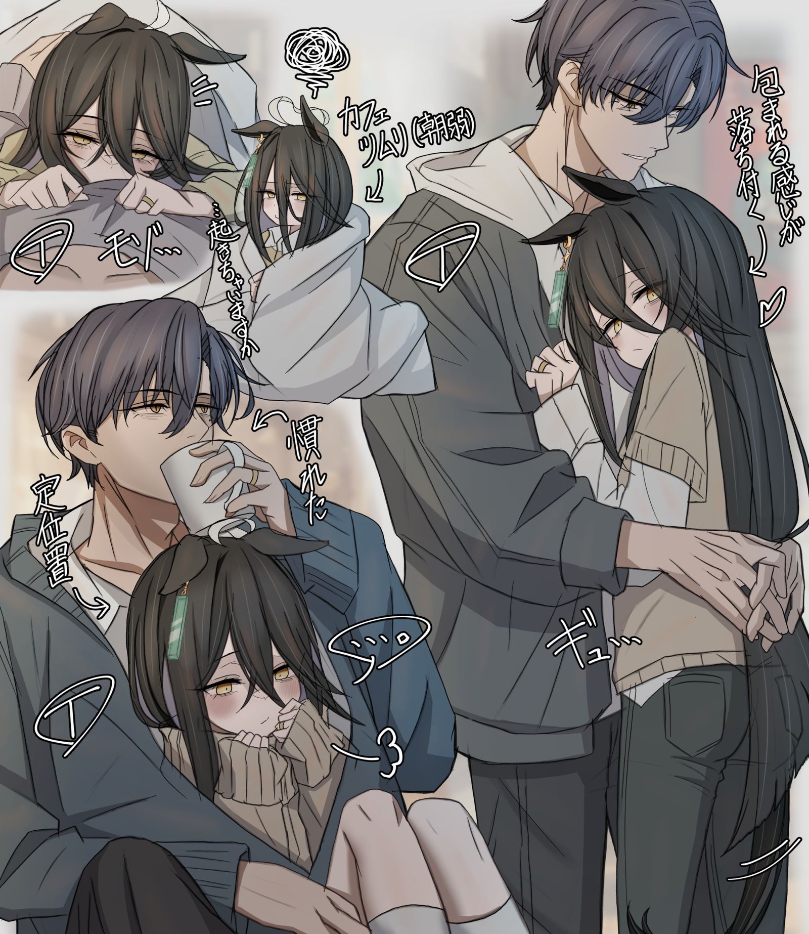 カフェは狭いところが好き