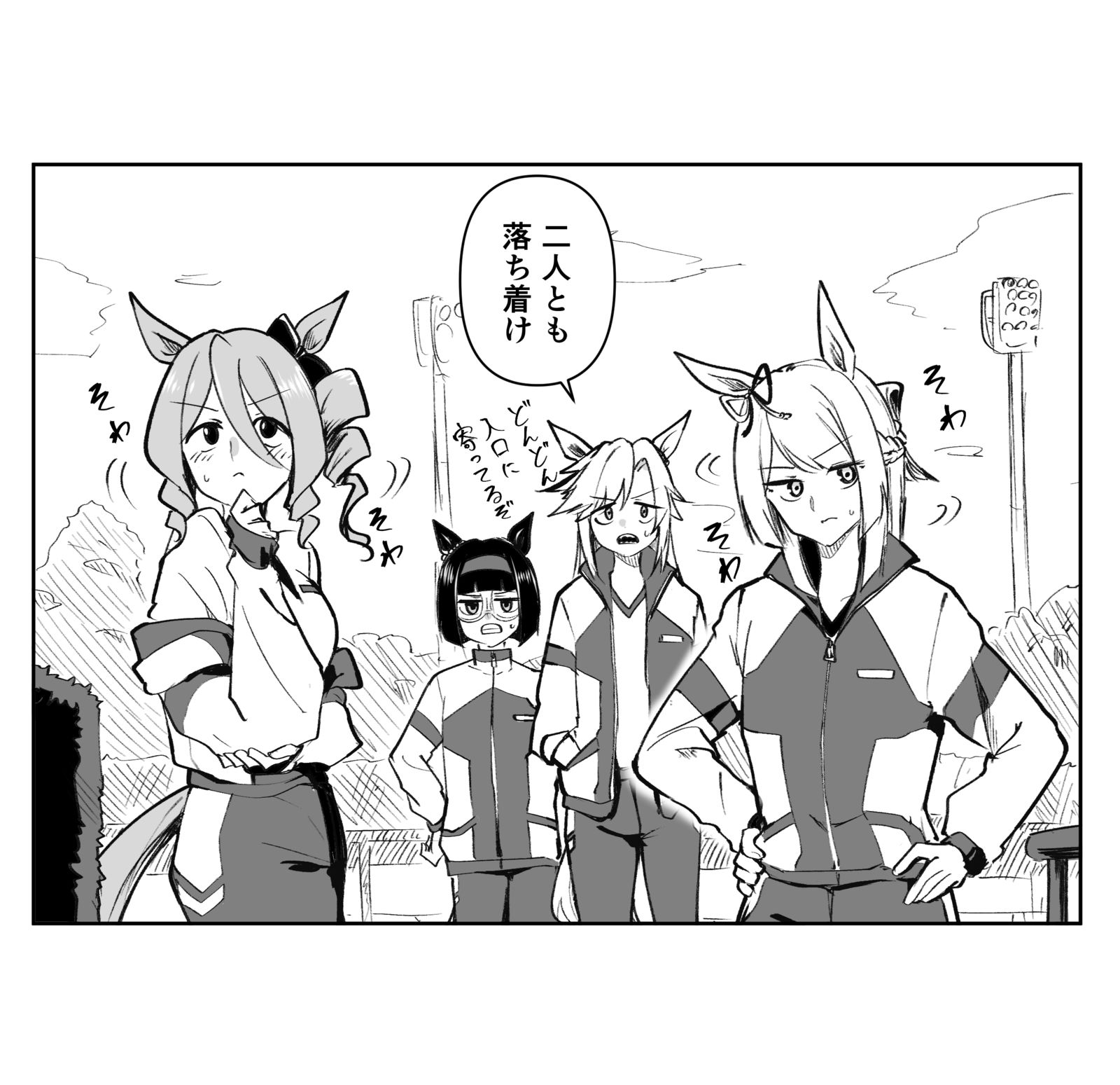 オグリを待つカサマツカルテット头像同人高清图