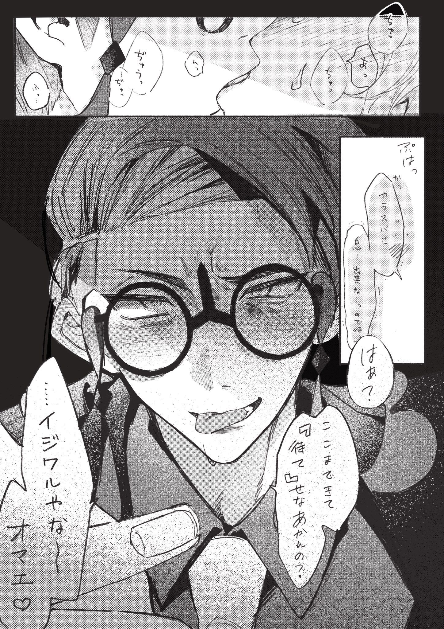 ZA夢头像同人高清图