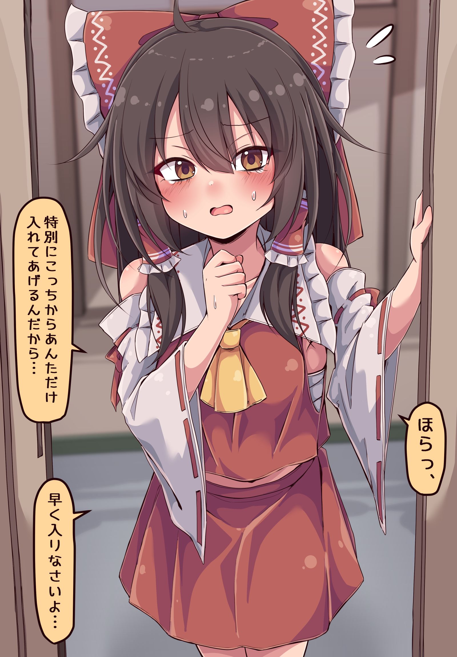 博麗神社の裏口から誘い込む霊夢さん头像同人高清图