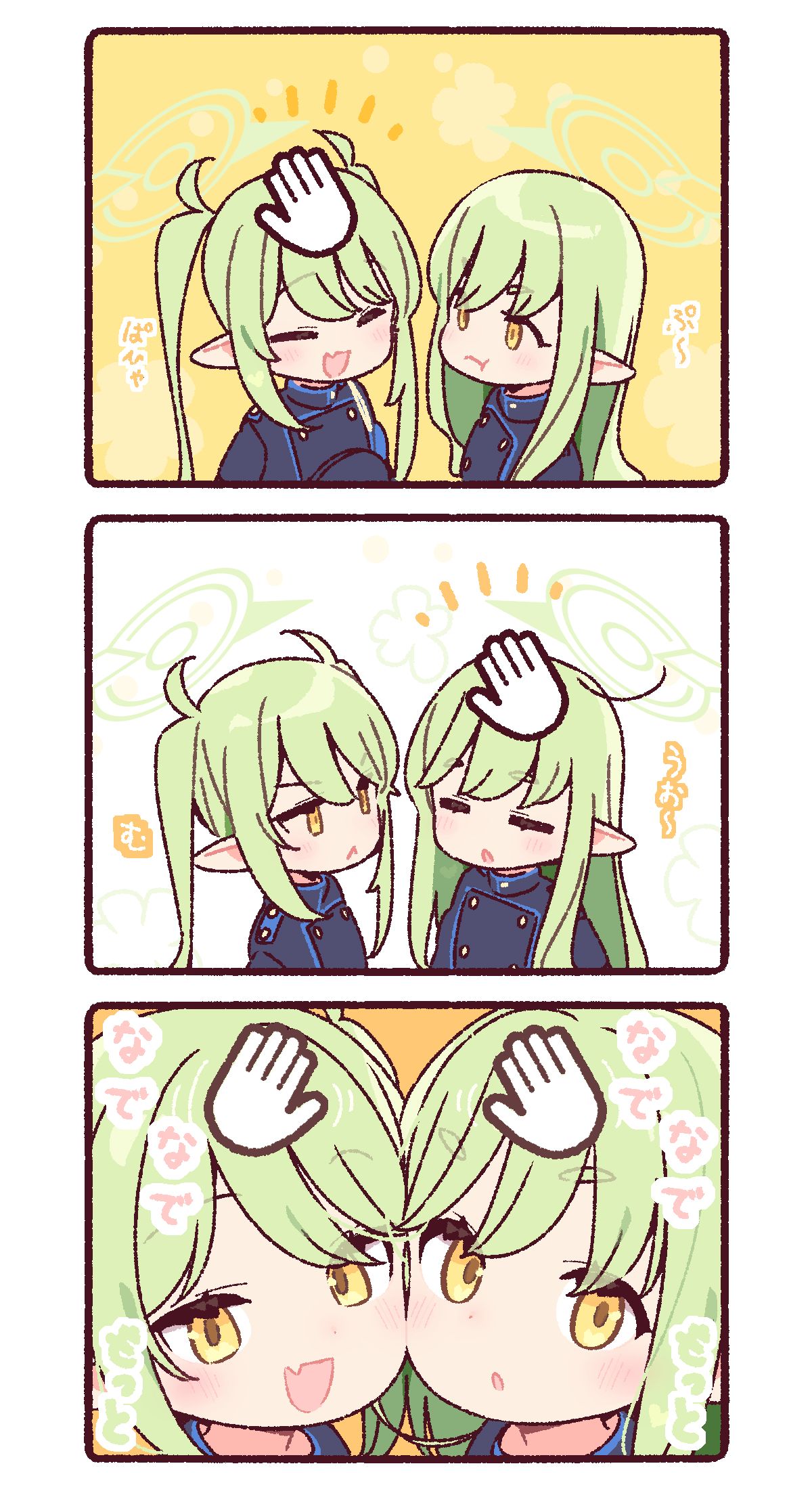 なでなで要求がすごいヒカリさんとノゾミさん