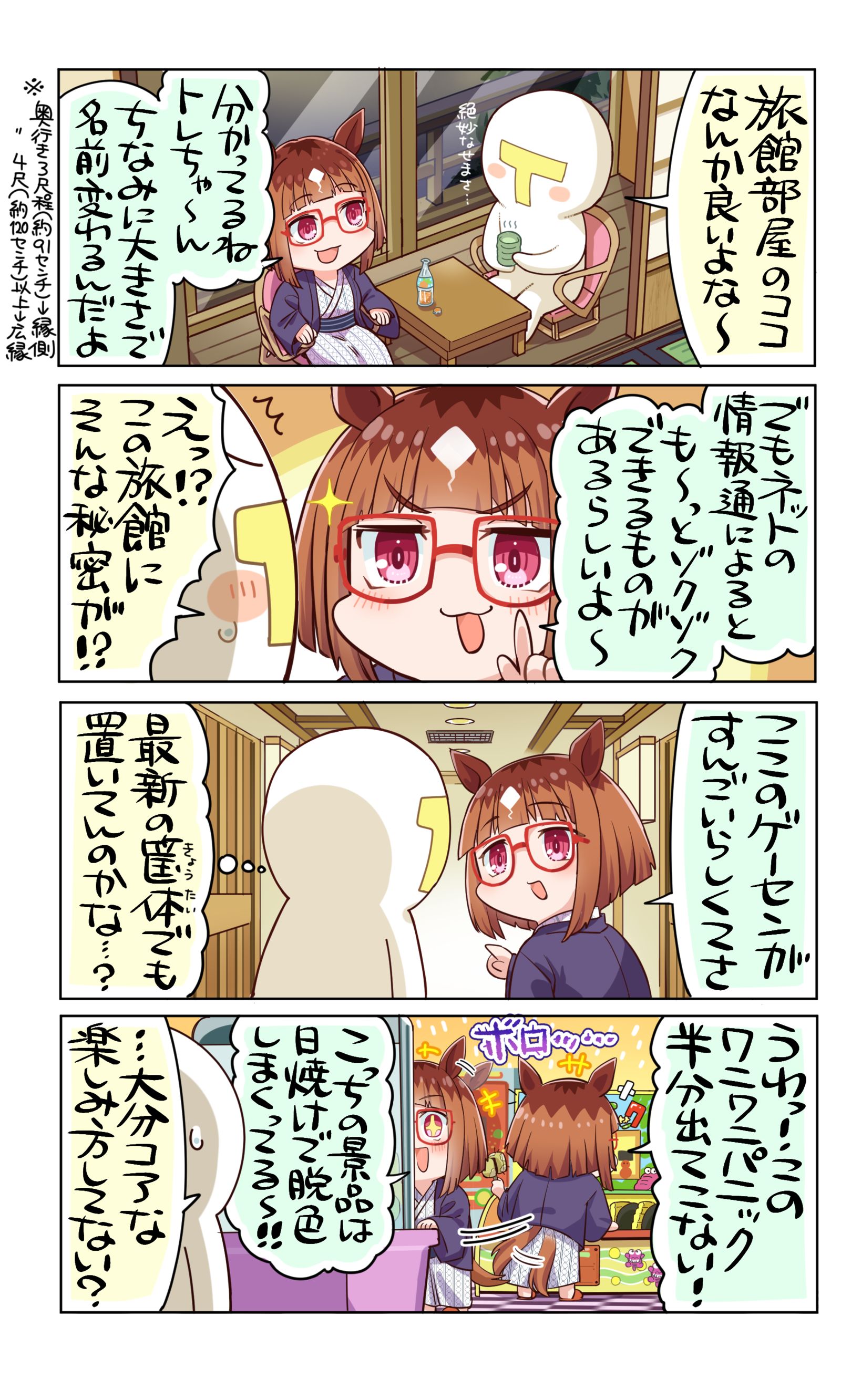 ゾクゾクする場所插画图片壁纸