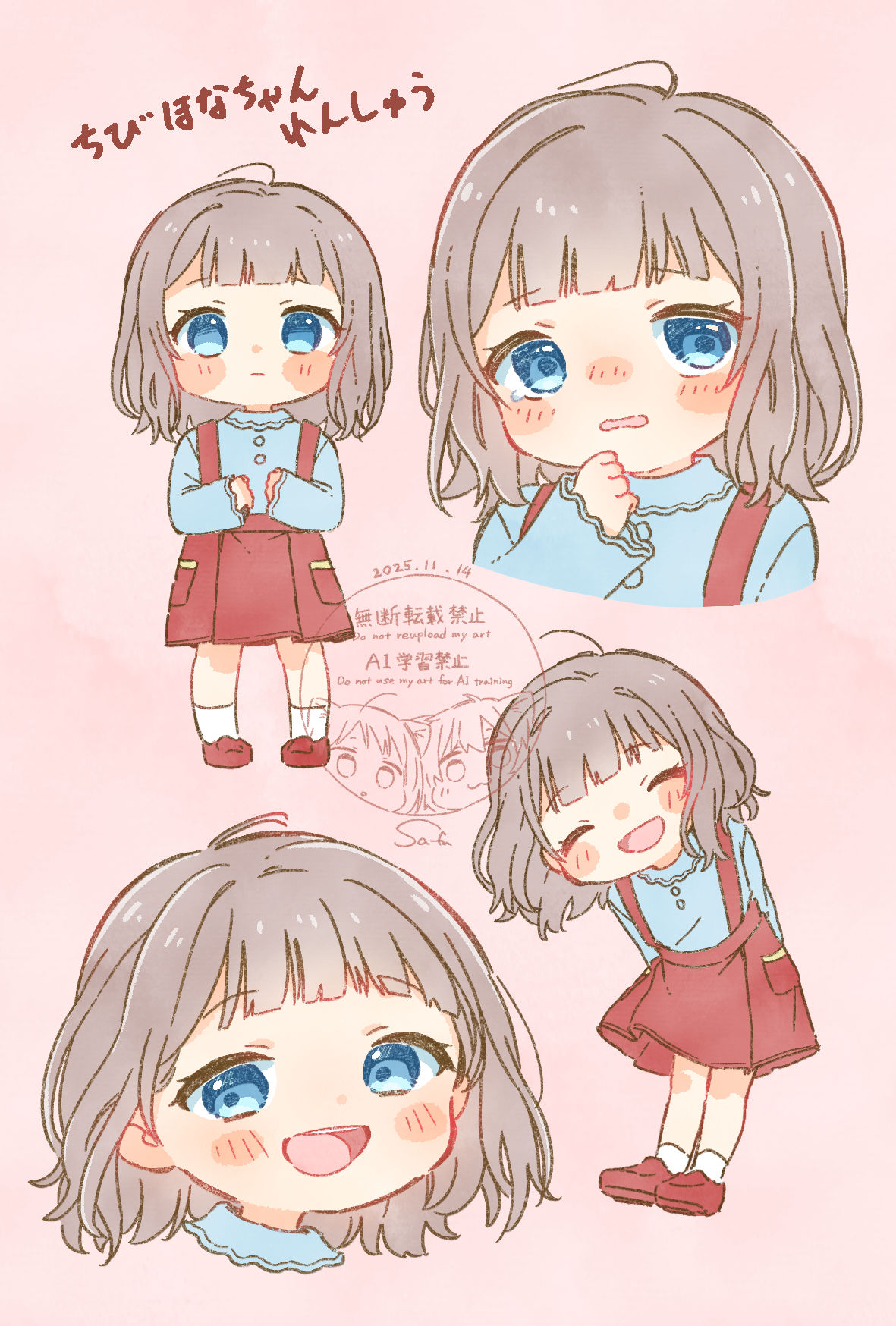 ちびほなちゃん練習会插画图片壁纸