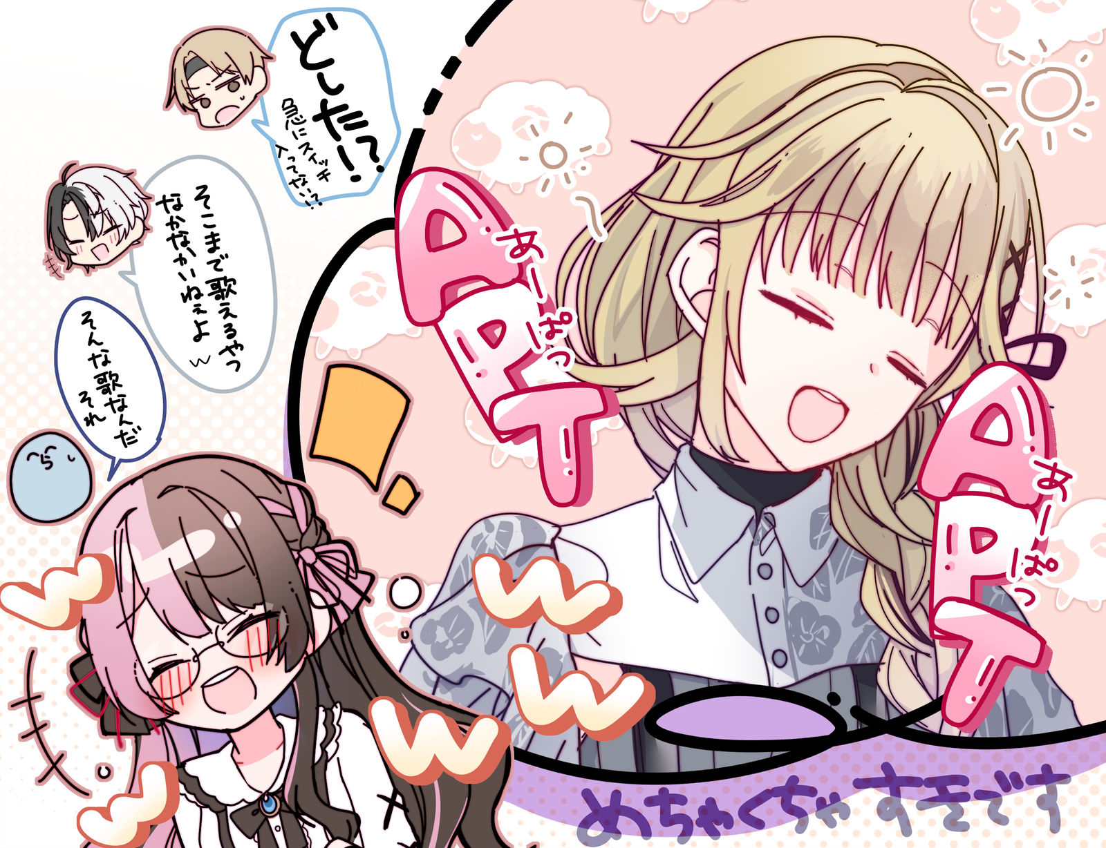 あぱつ英さん头像同人高清图