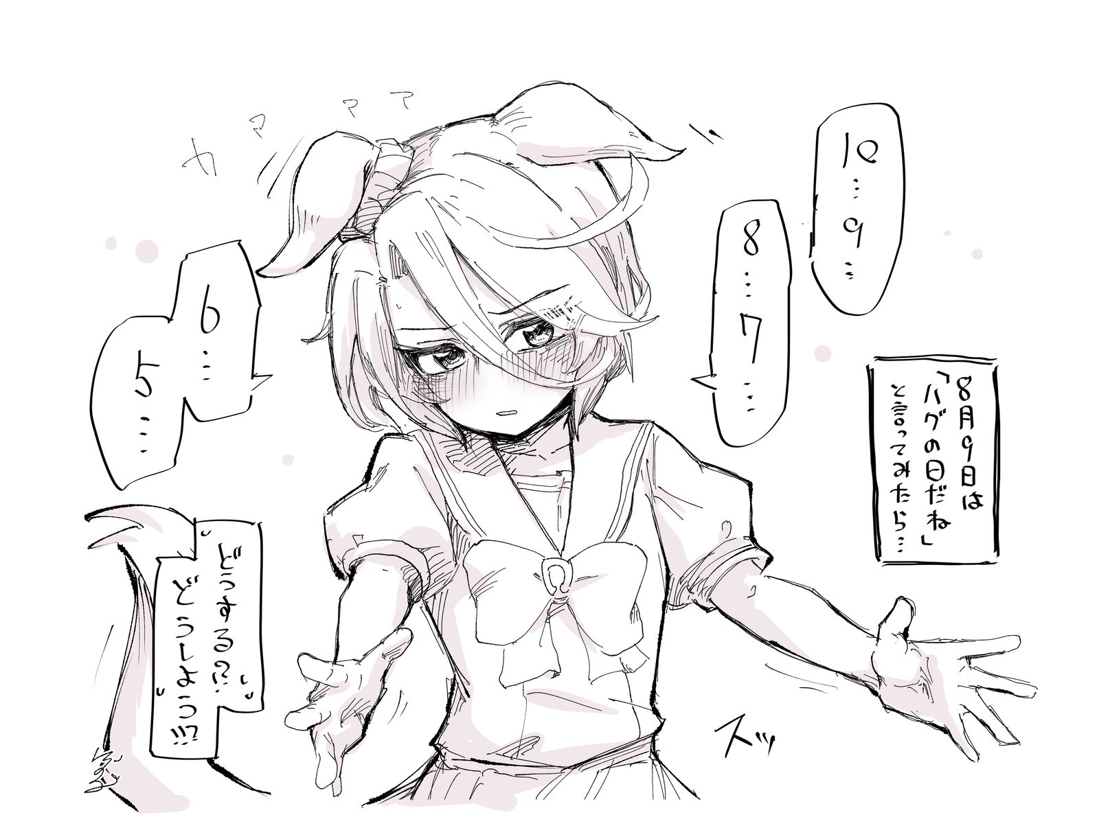 ハグの日タイシン（リメイク）插画图片壁纸