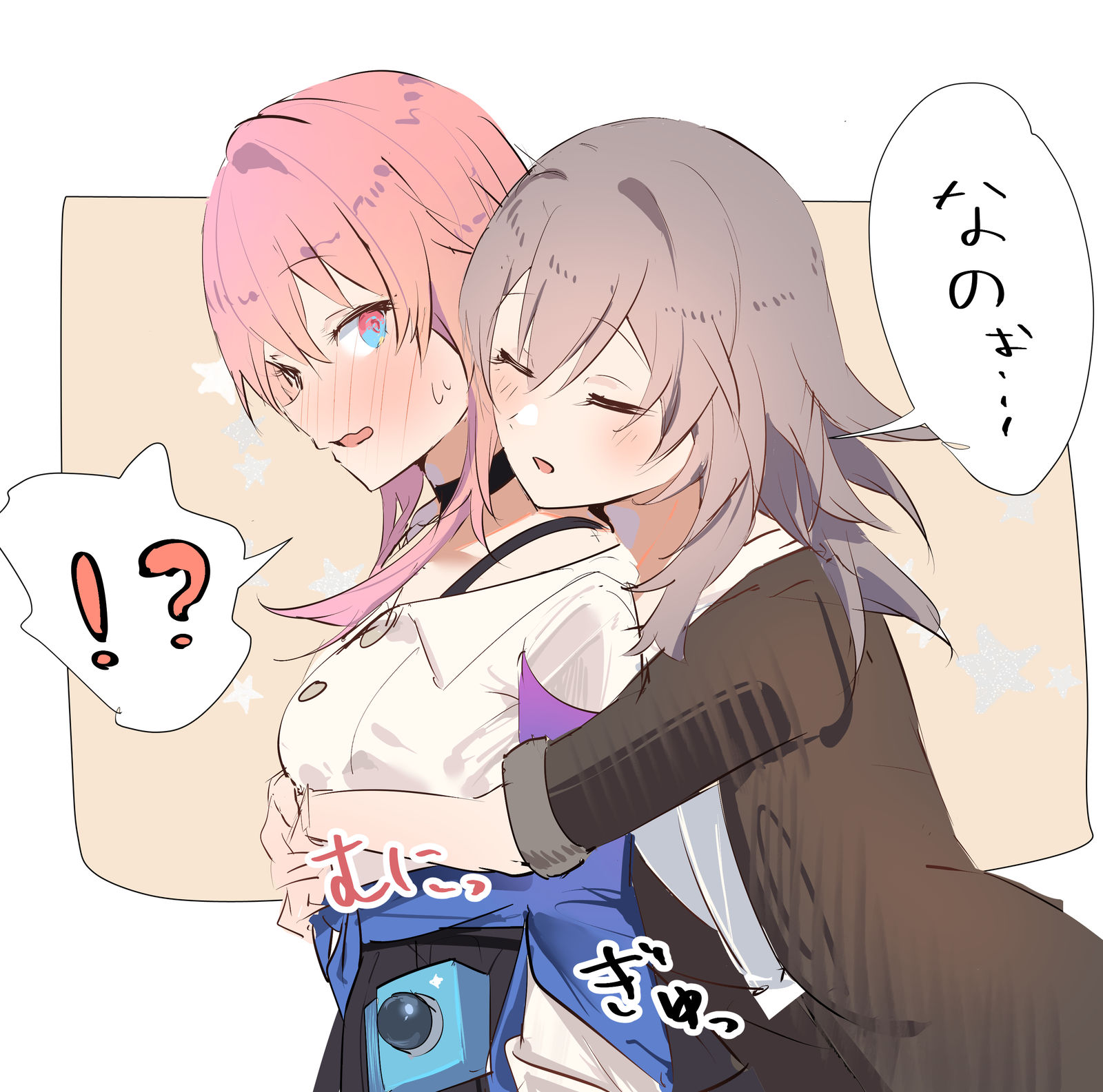 無題-星なのなの星