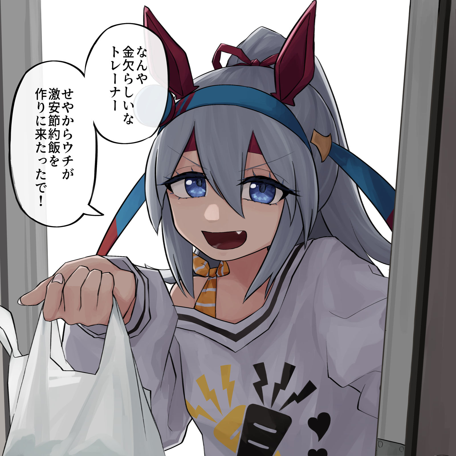 マニーが尽きたトレーナーの元に現れる天使タマモクロス头像同人高清图