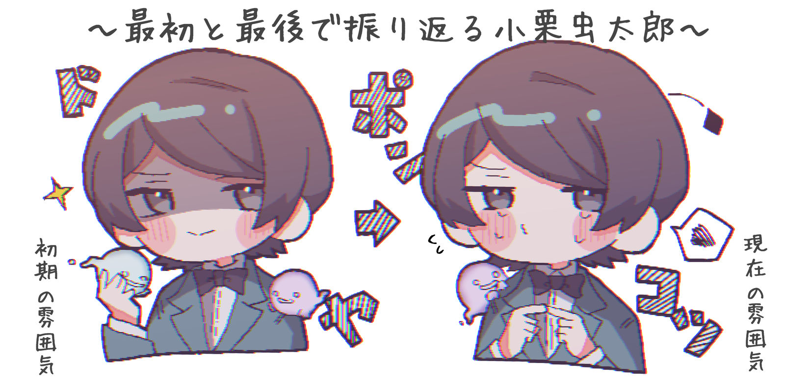 虫くん初描き插画图片壁纸