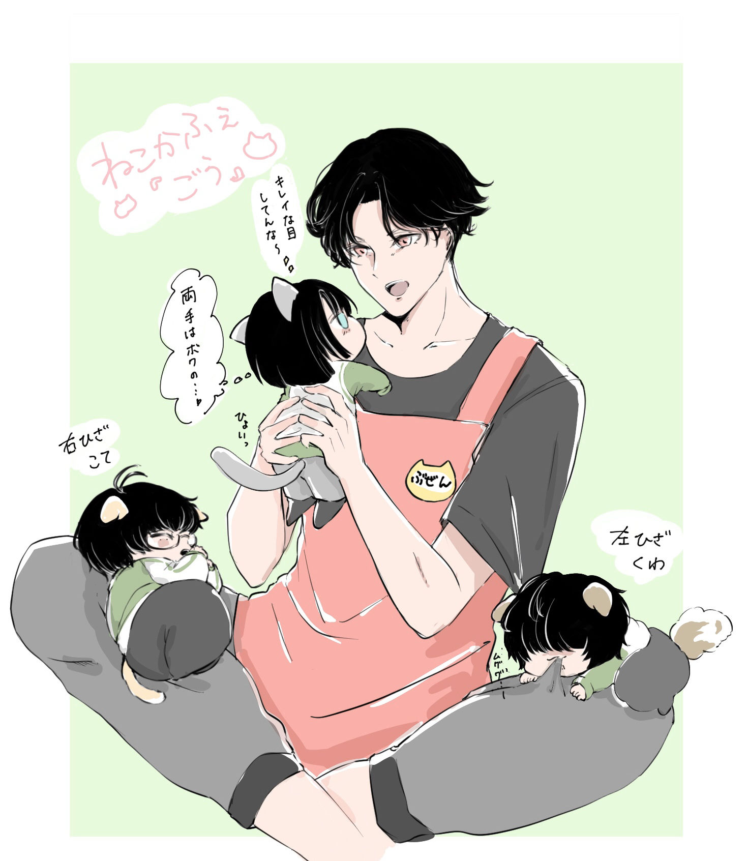 ねこかふぇ头像同人高清图