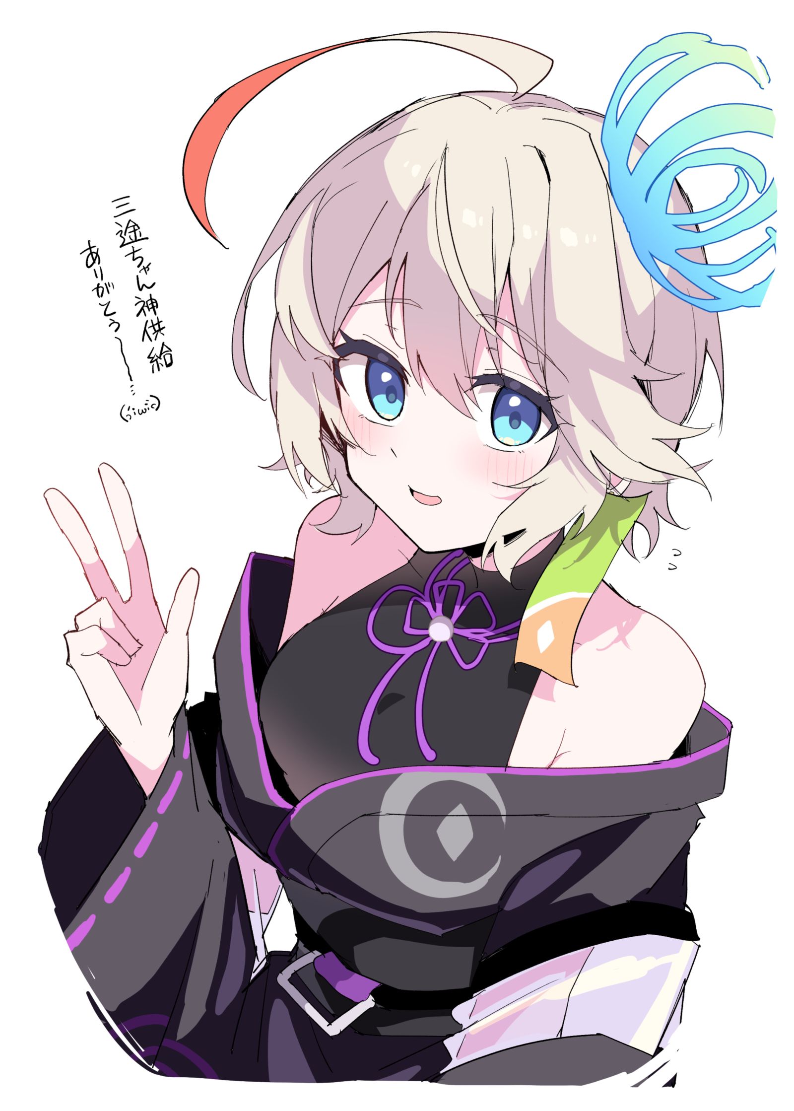 三途ちゃんの新規衣装…！！！插画图片壁纸