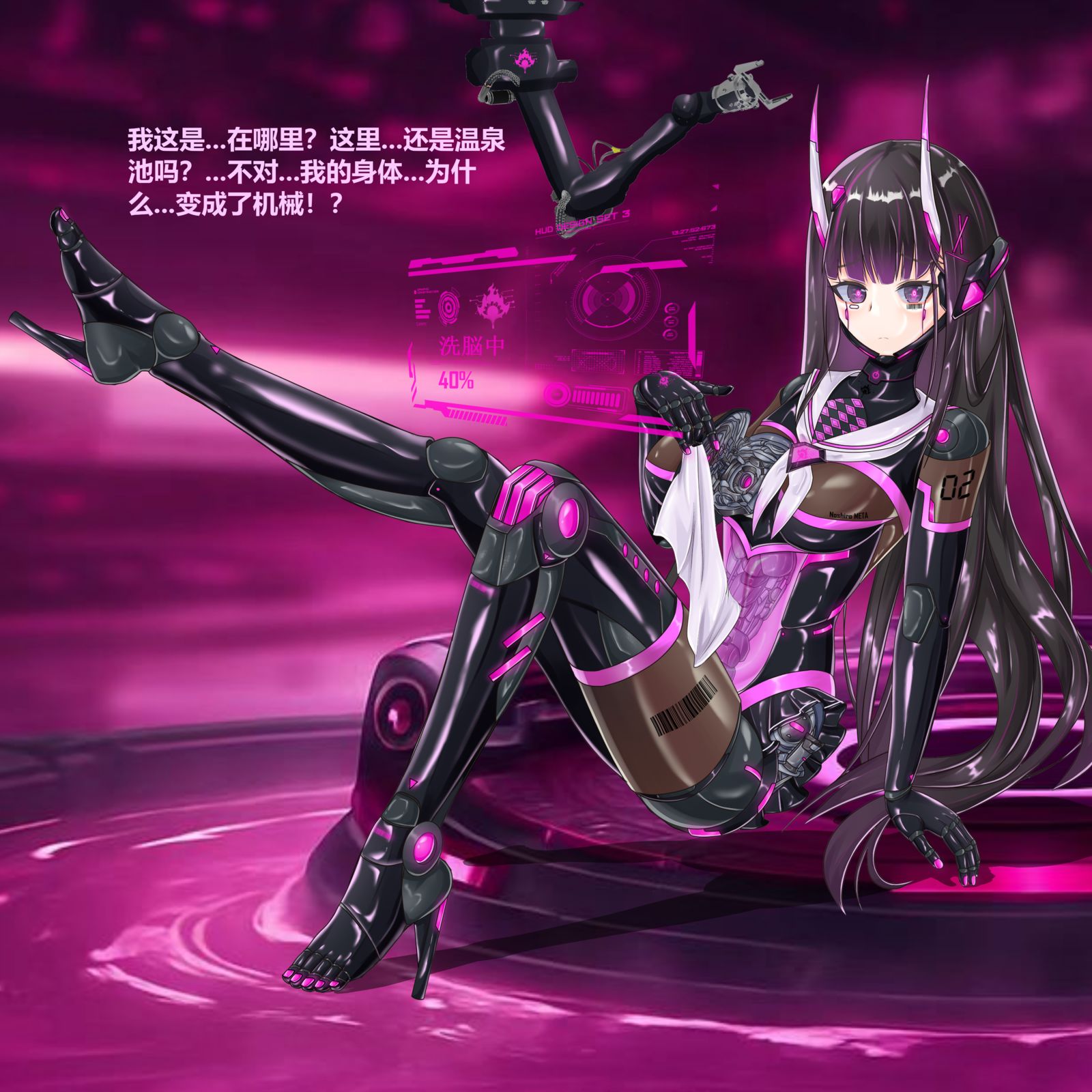 能代のMETA化头像同人高清图