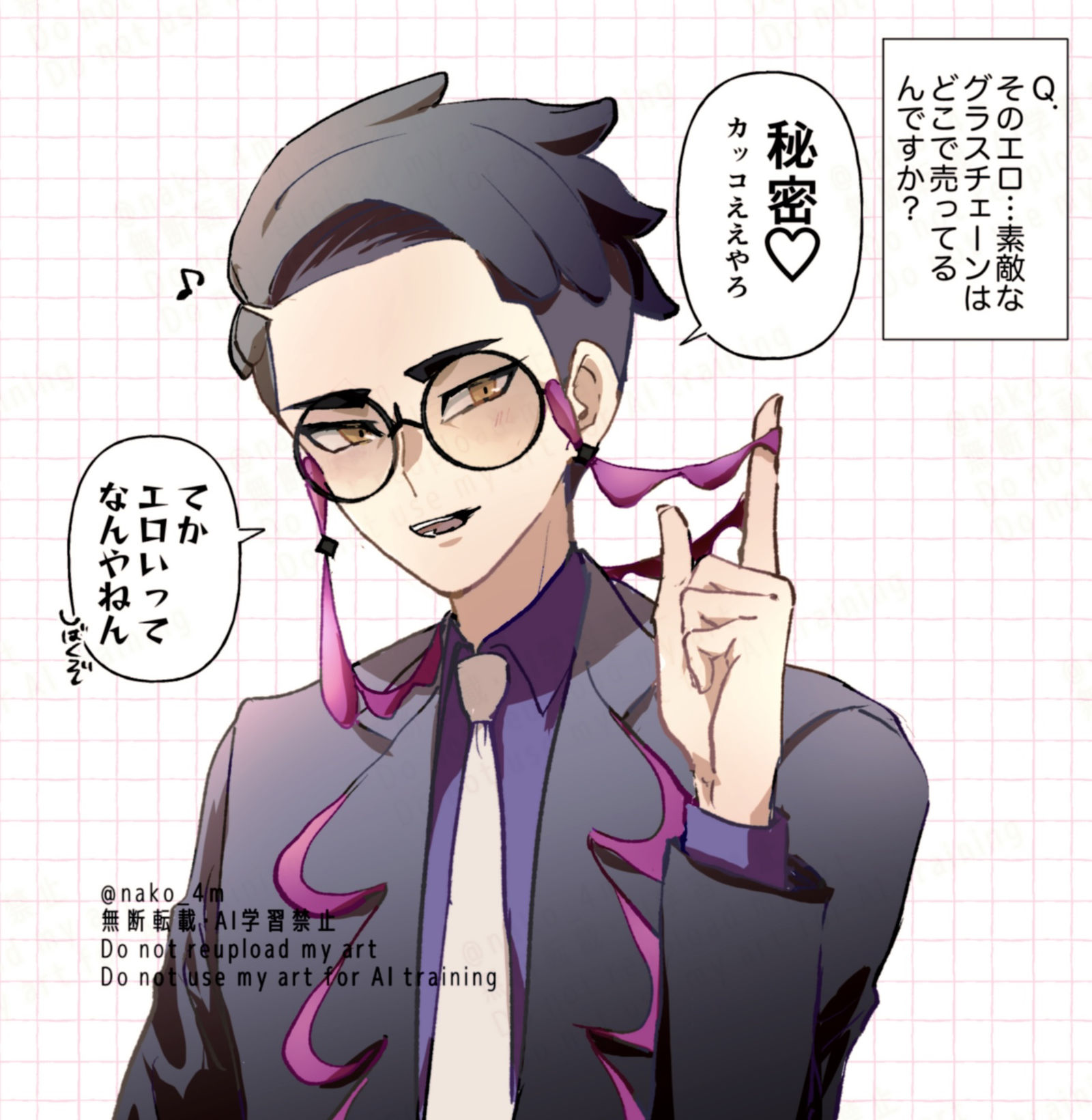 カラスバさんに訊きたいこと插画图片壁纸