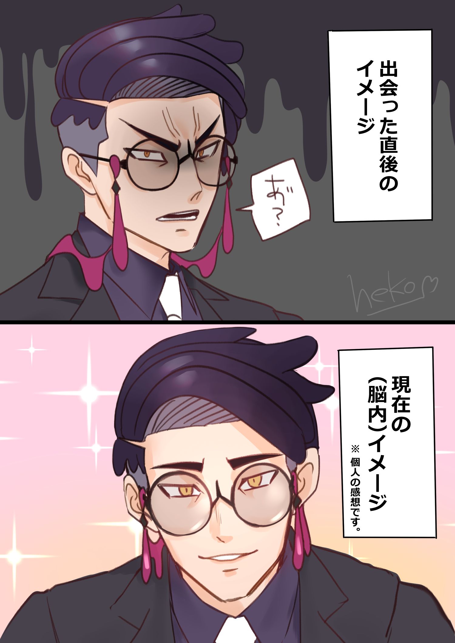 カラスバの脳内イメージ推移头像同人高清图