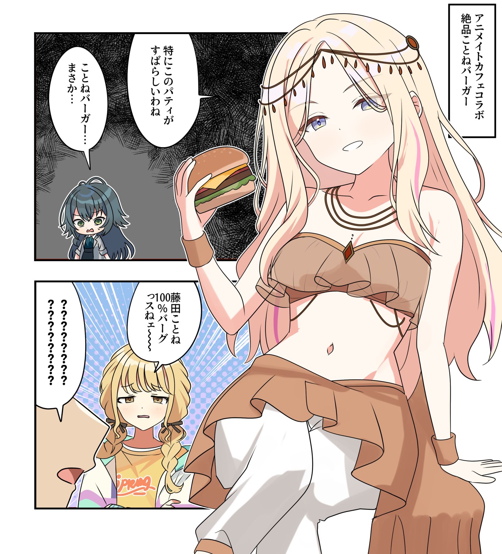 学マス漫画2354插画图片壁纸