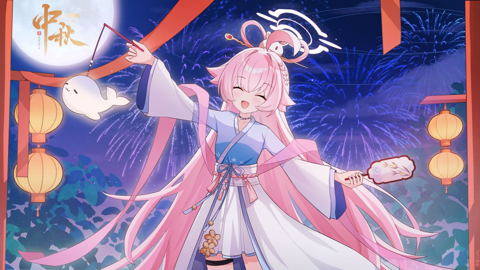 中秋星野头像同人高清图