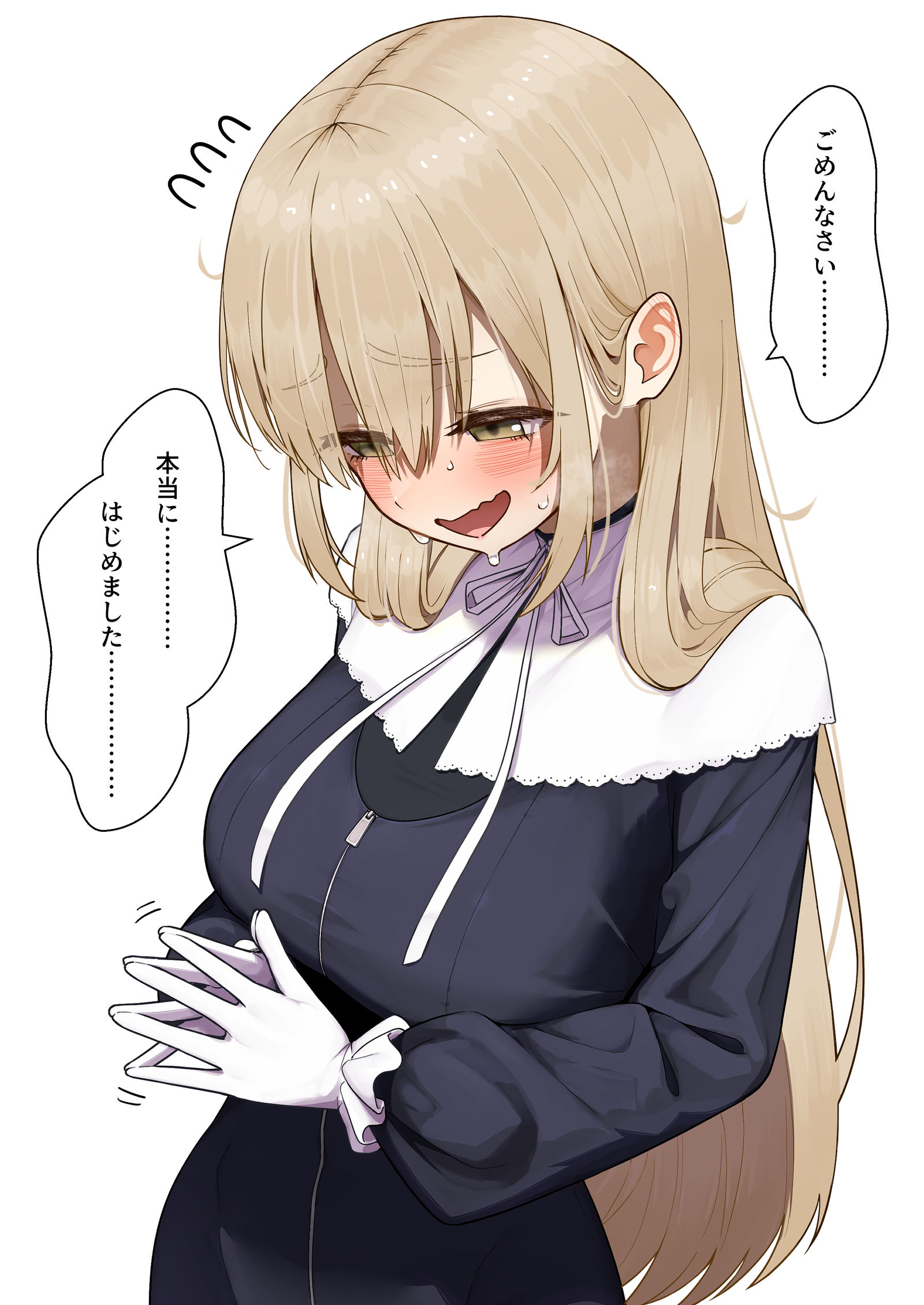 朝配信開始ポスト插画图片壁纸