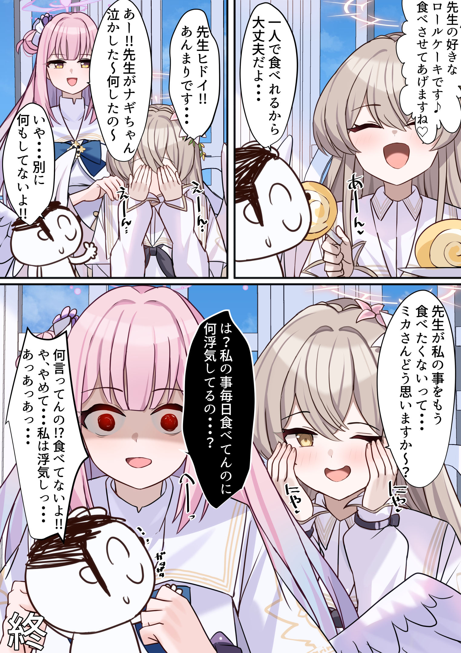 毎日食べて下さい♡