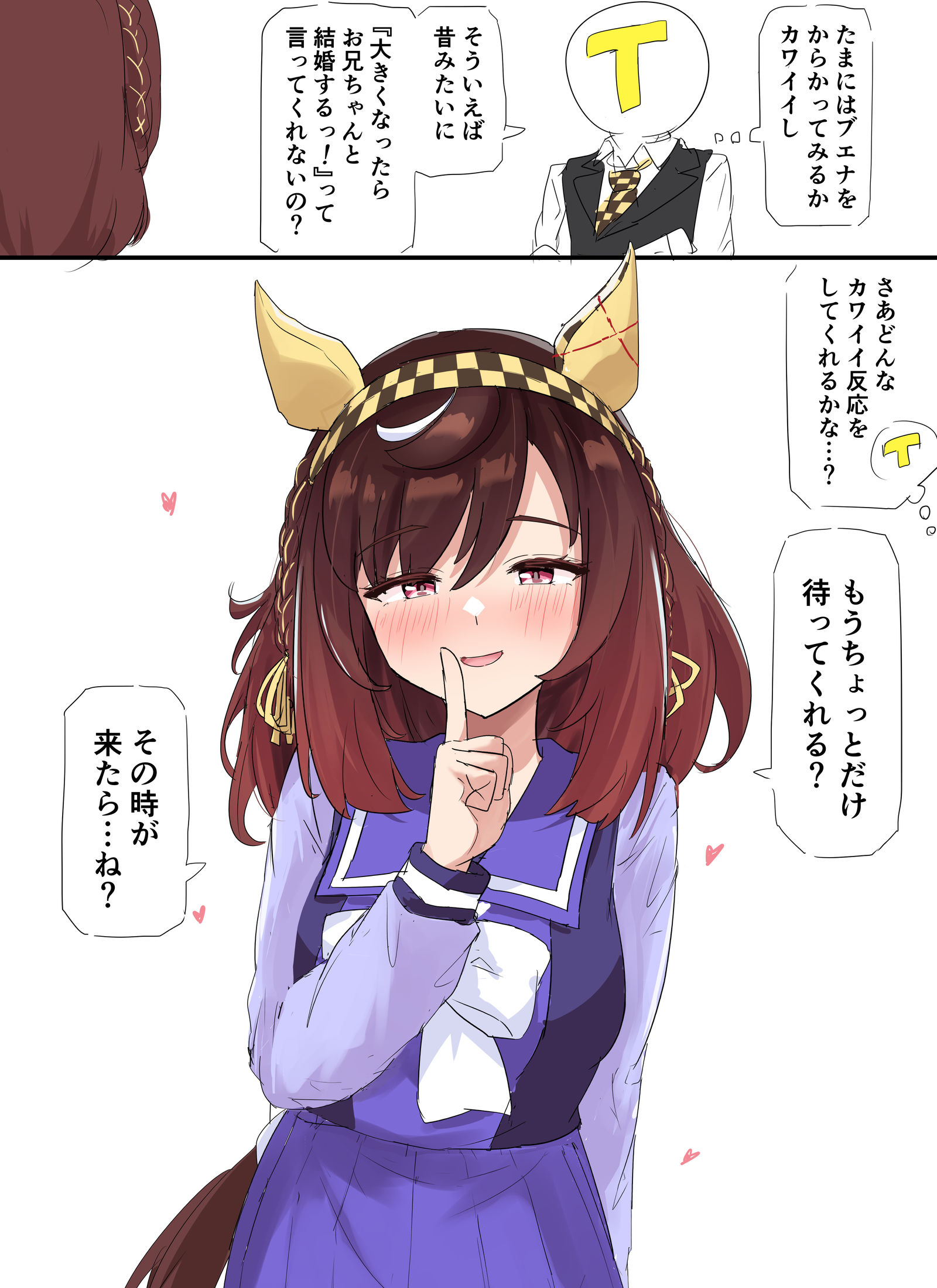 言ってそう（小並感）插画图片壁纸