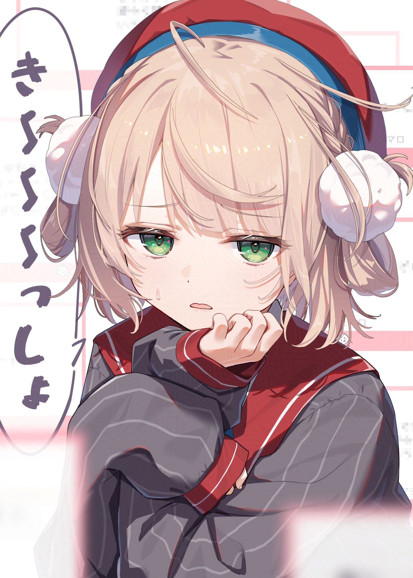 どん引きしぐれうい