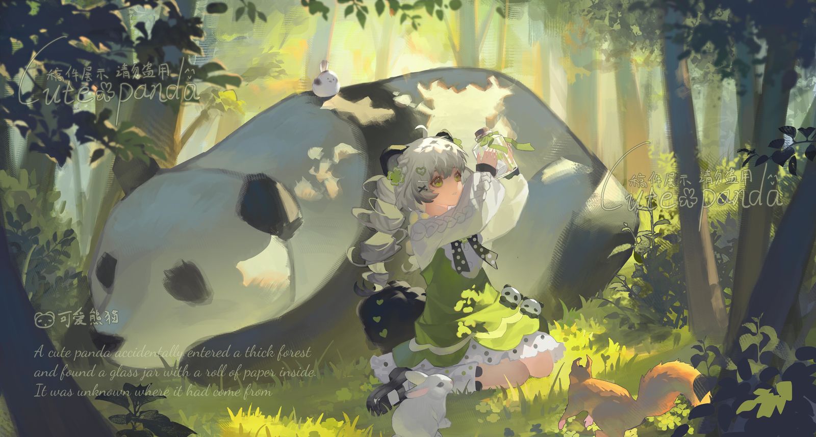 这一年的稿~-原神星穹铁道