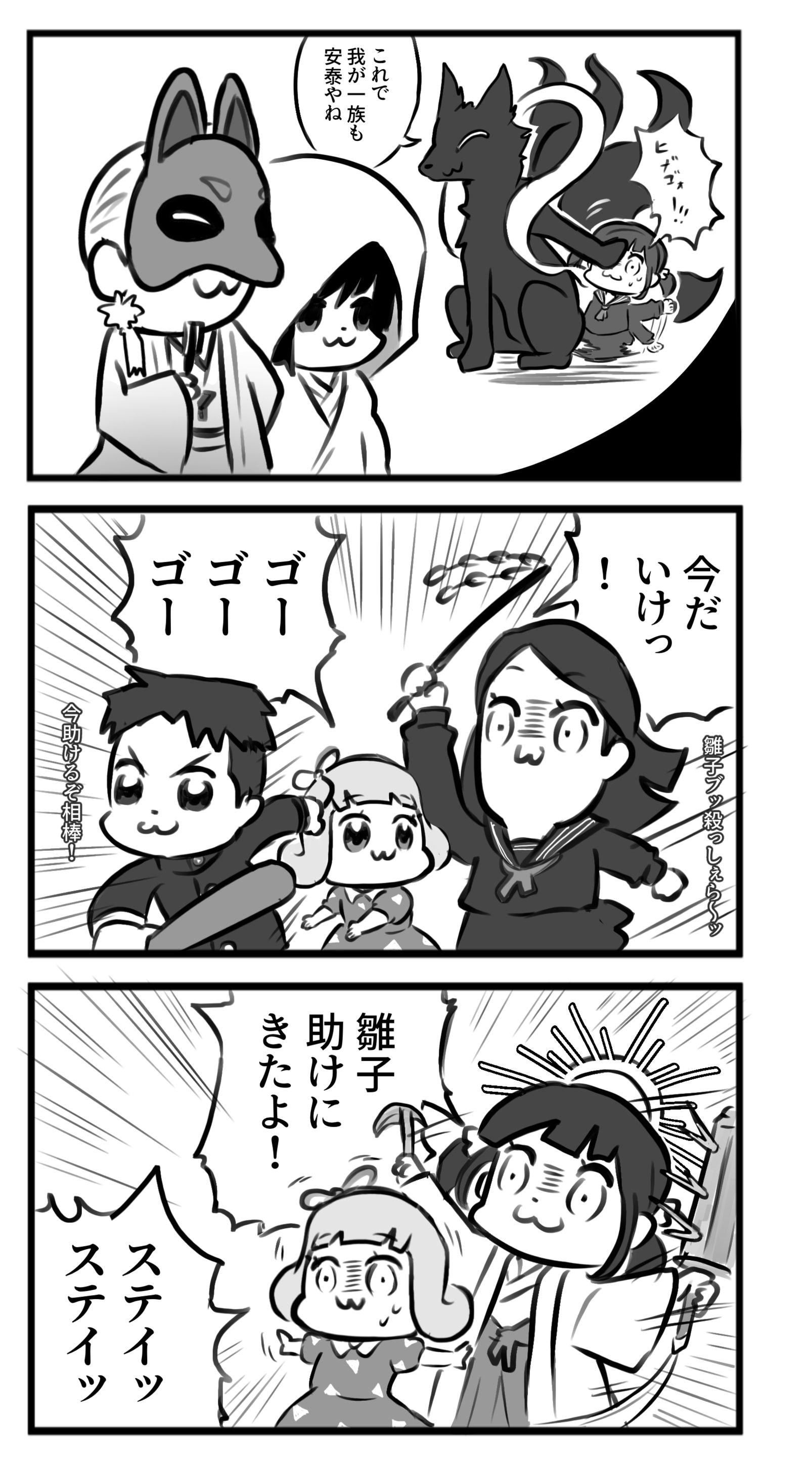 同級生の動向p站-pixiv图片