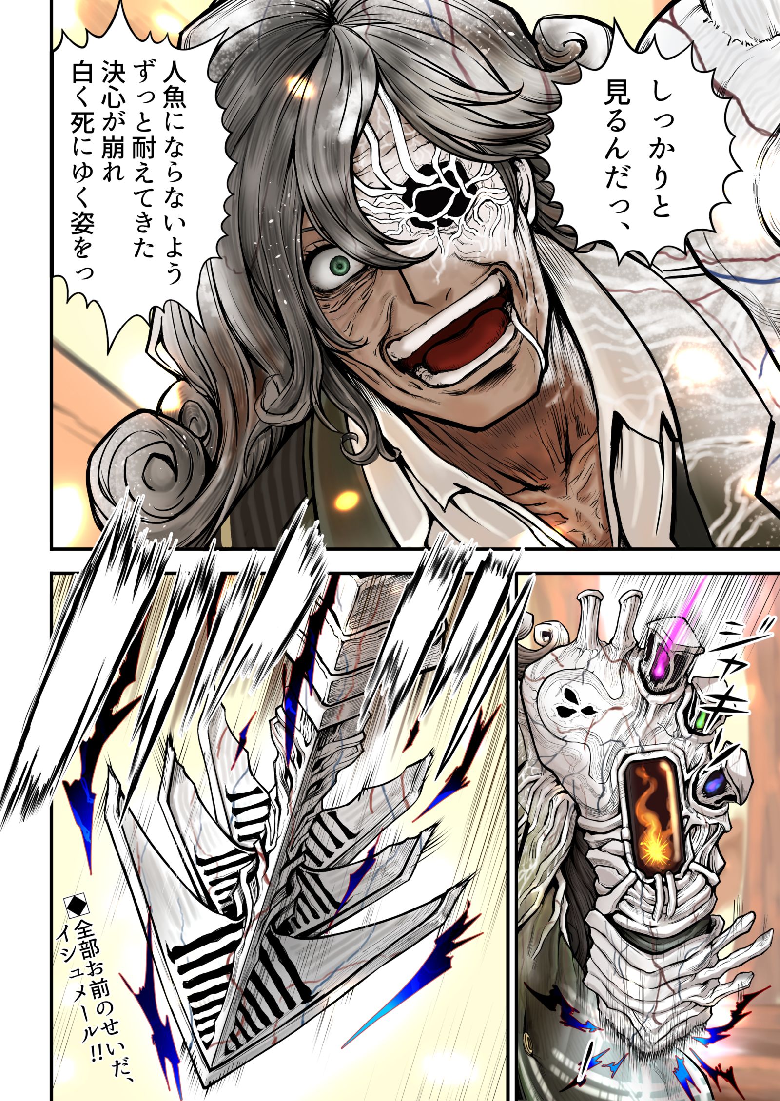 猿作品みたいに煽るエイハブp站-pixiv图片