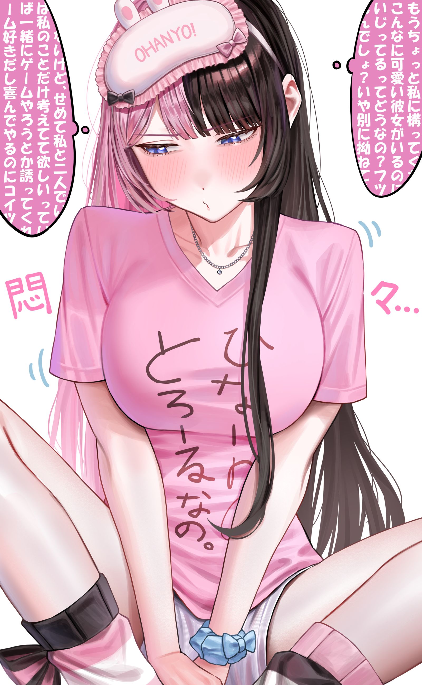 拗ねるひなーの插画图片壁纸