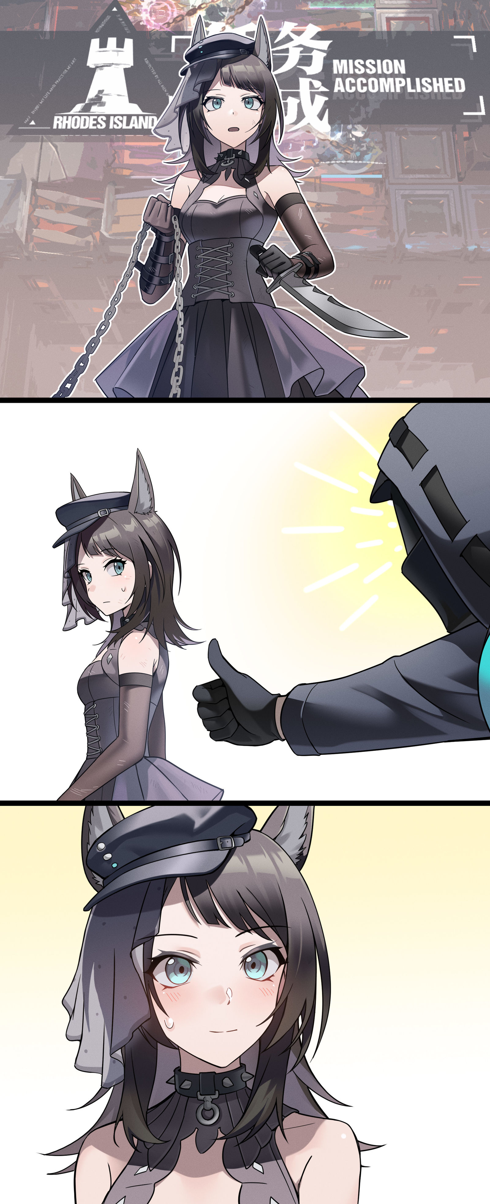 信赖+++-明日方舟Ave_Mujica