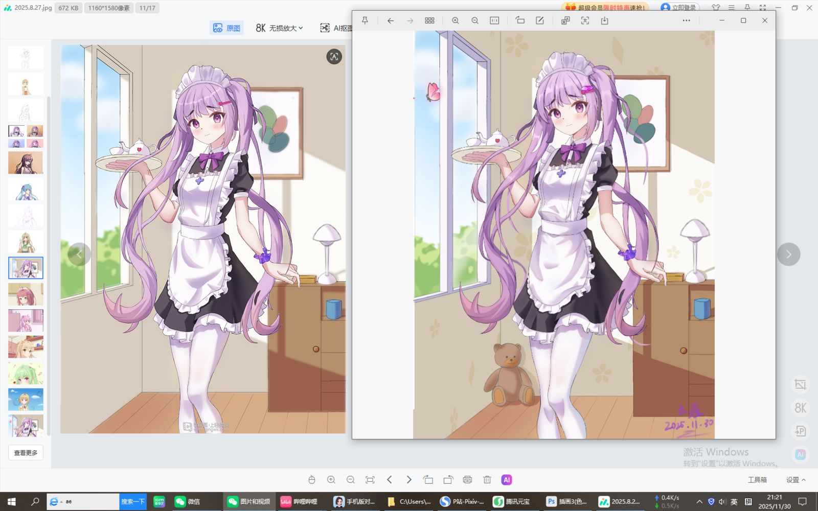 端茶盘的女仆（终稿优化版）插画图片壁纸