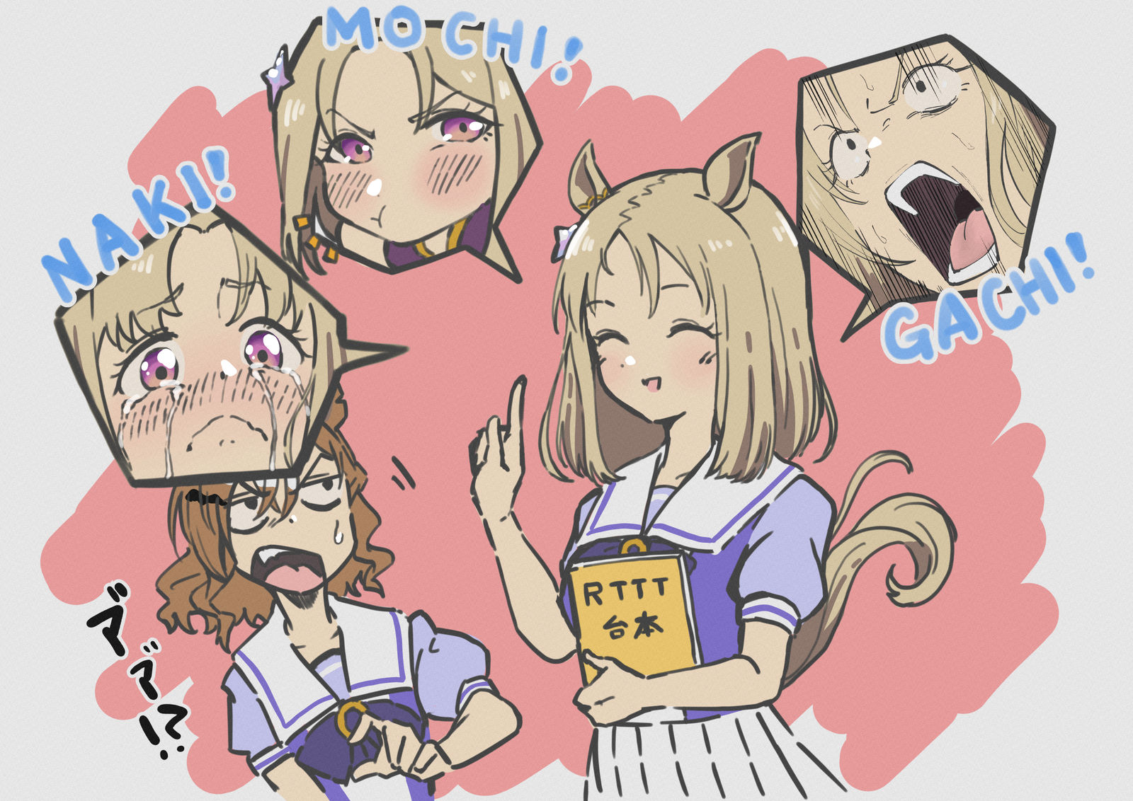 主役の心得头像同人高清图