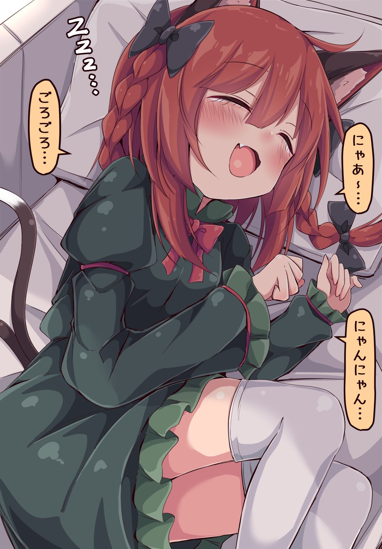 寝てる間に猫になりきるお燐ちゃん头像同人高清图