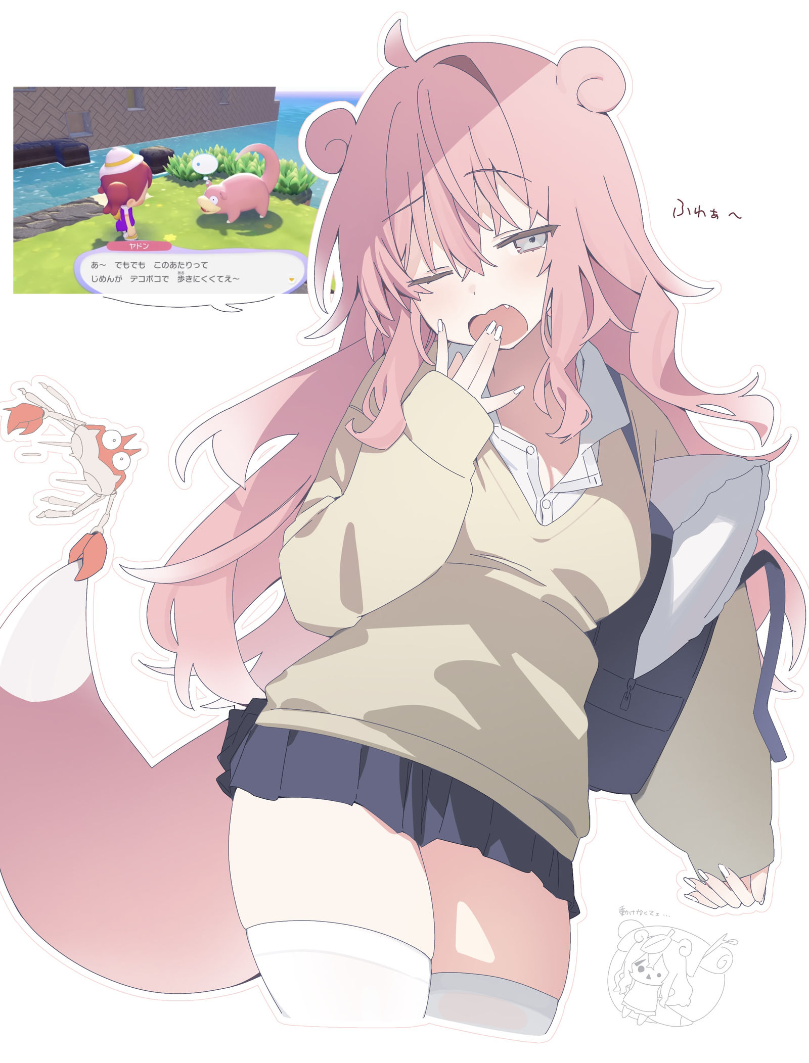 ギャルヤドン插画图片壁纸