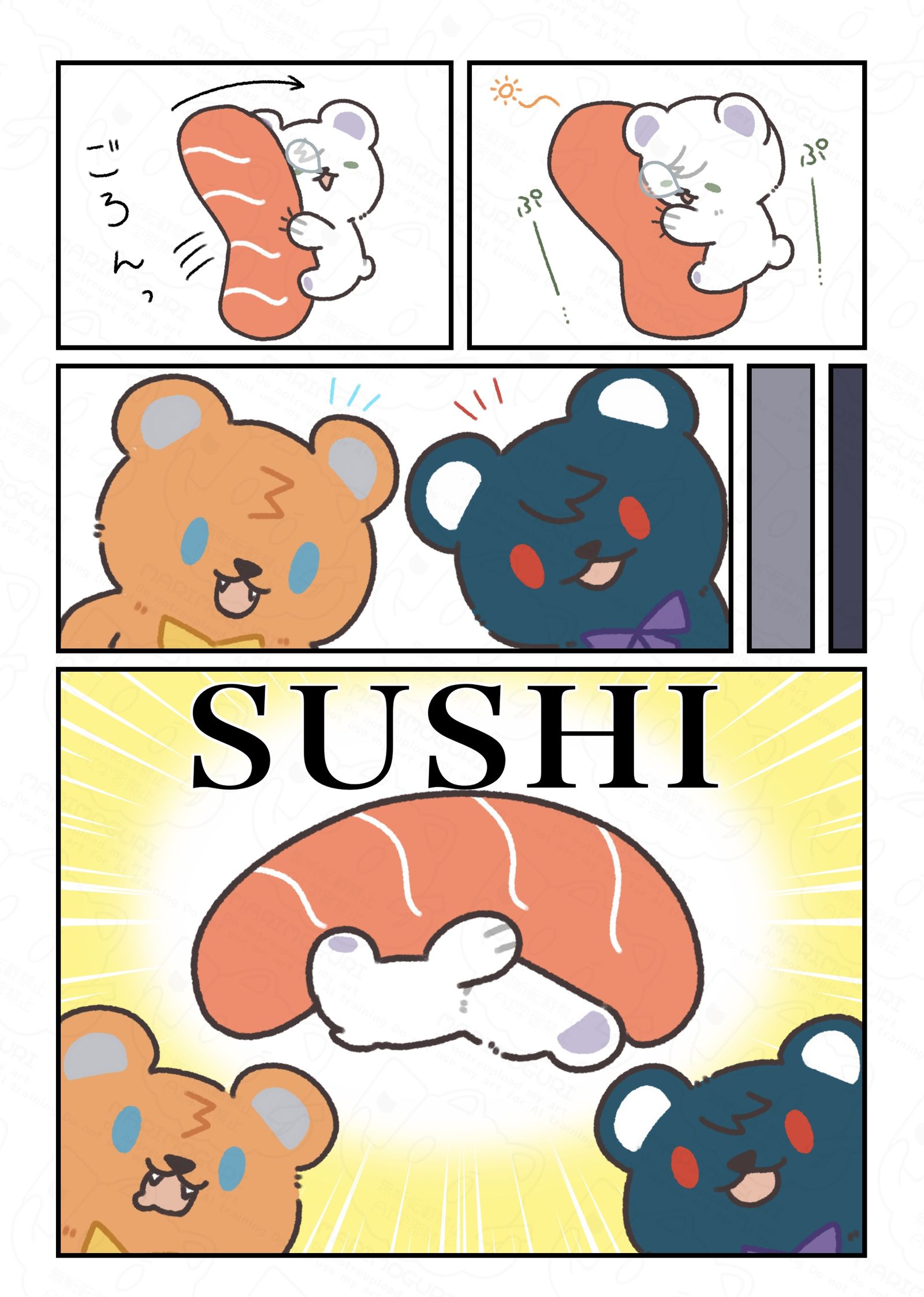 -さんくま彩虹社