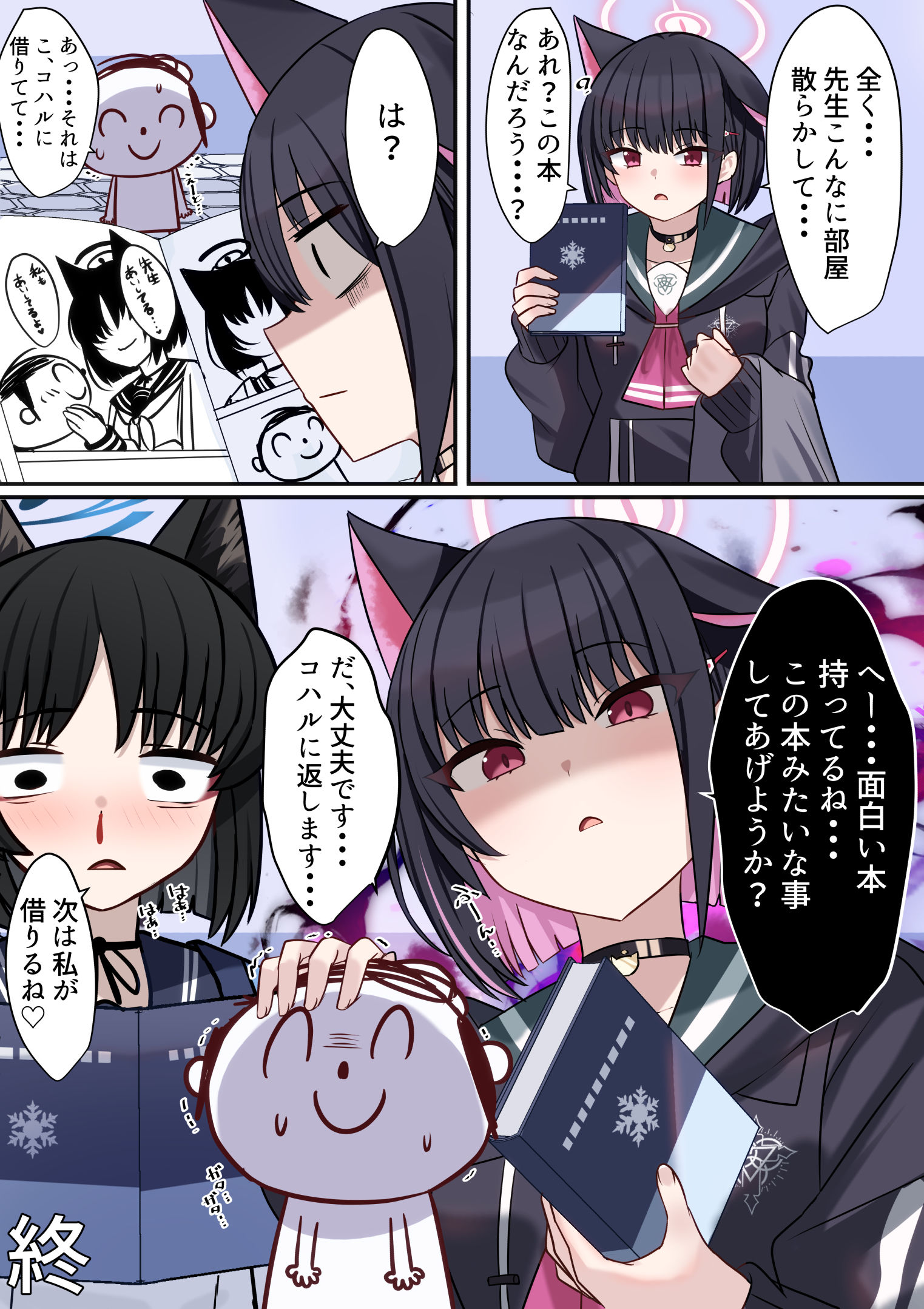 同人誌みたいな事してあげる♡插画图片壁纸