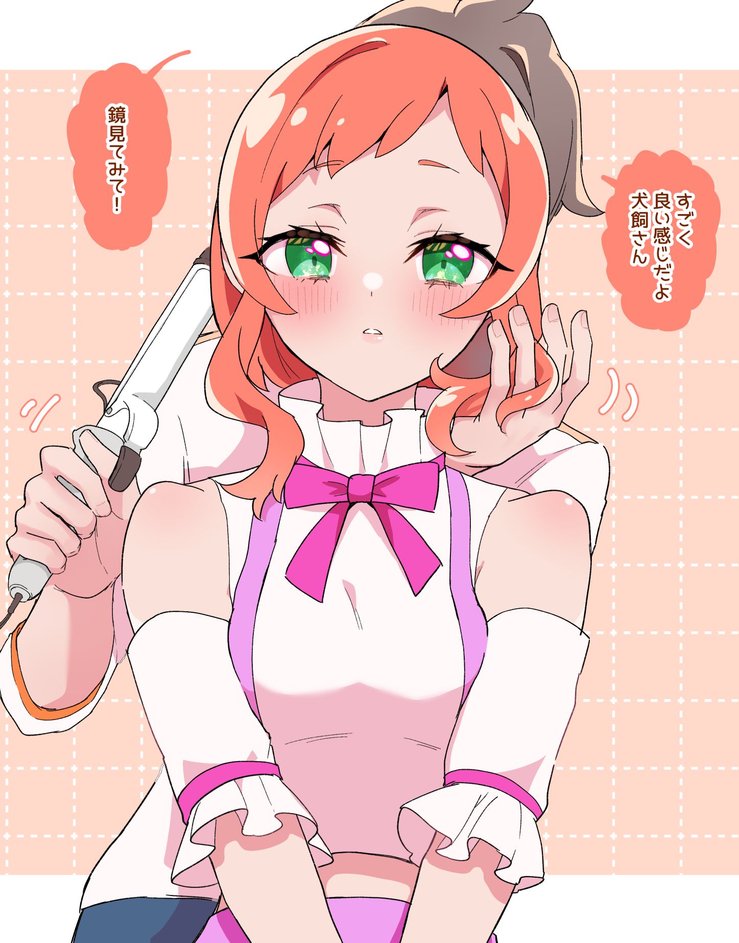 悟いろ＋とりまくひとびと