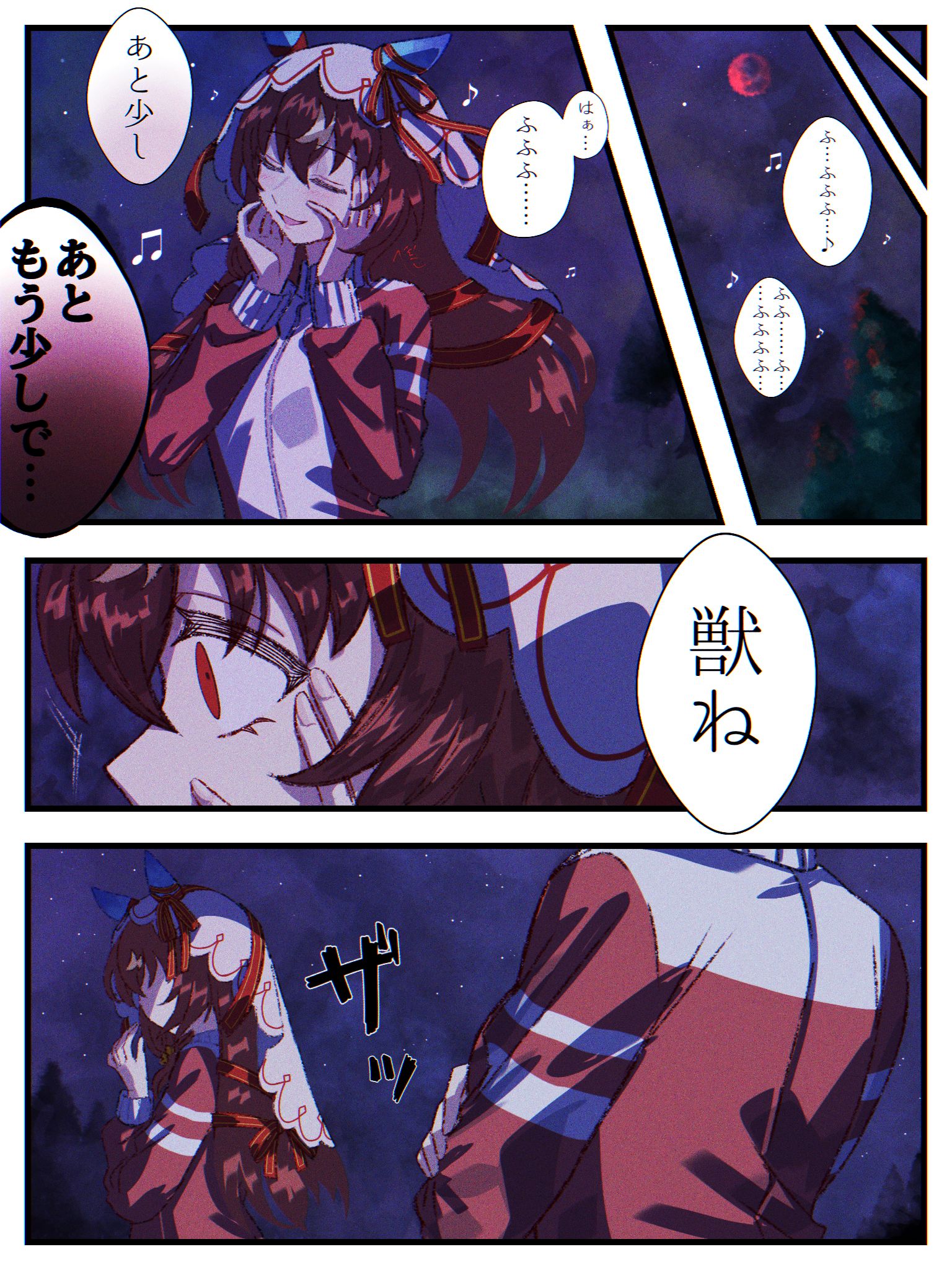 Drowning in Love插画图片壁纸