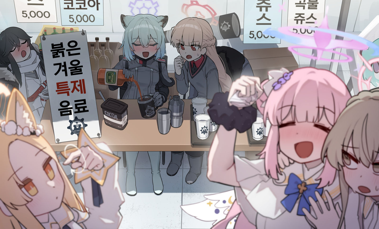 12. 붉은겨울 특제 음료